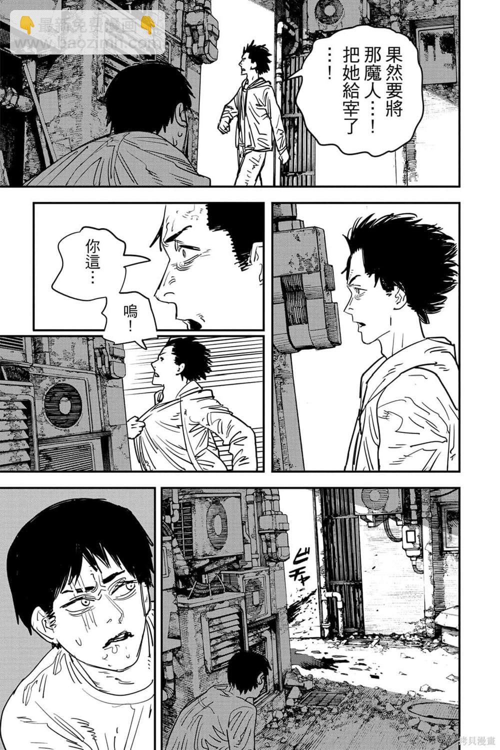 第7卷111