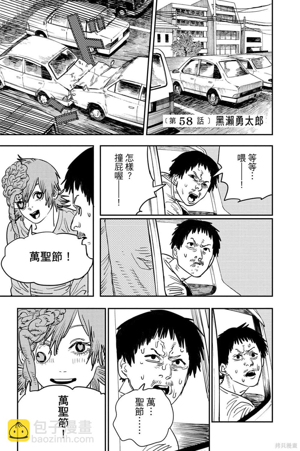 第7卷115