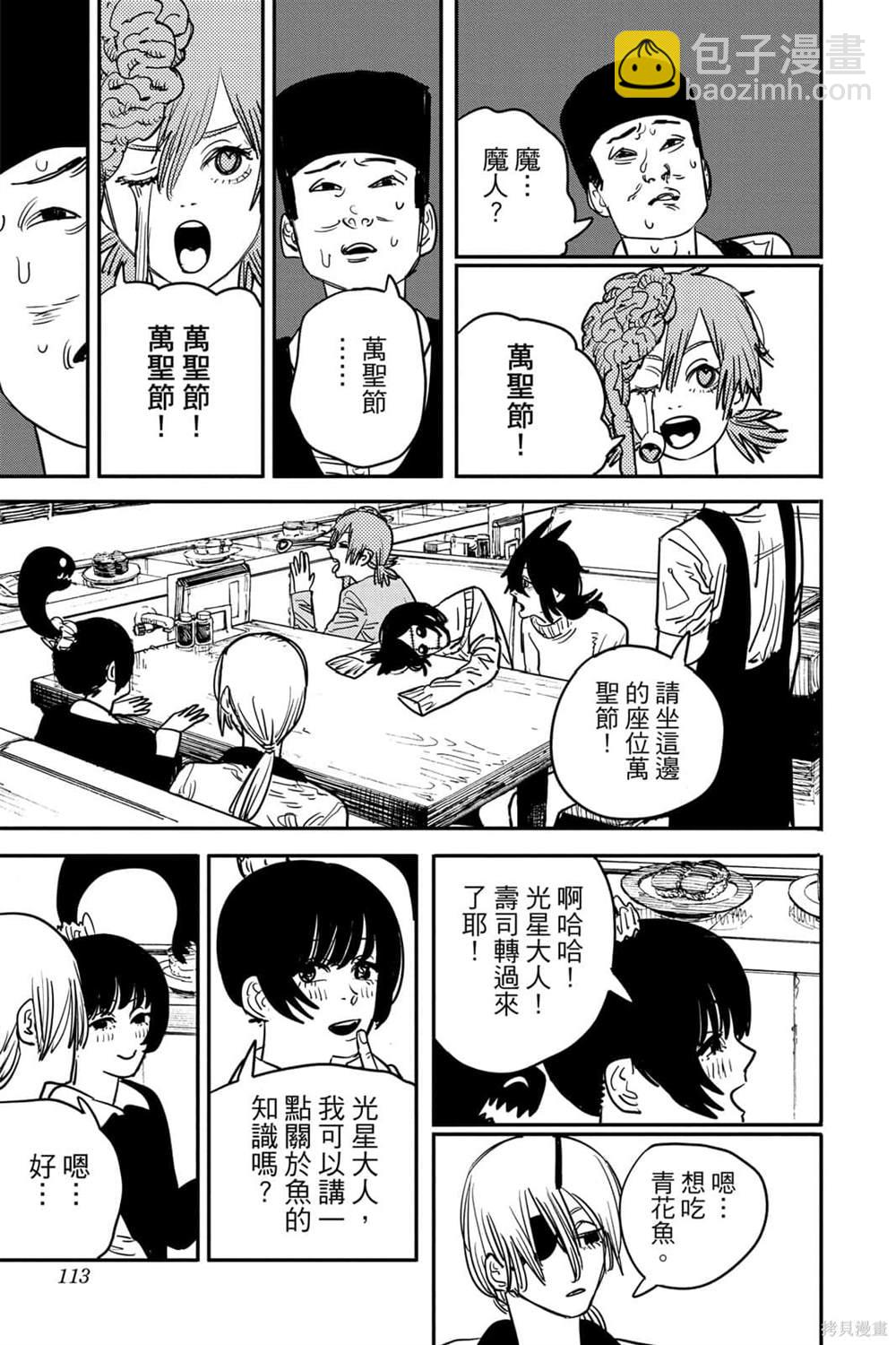 第7卷119