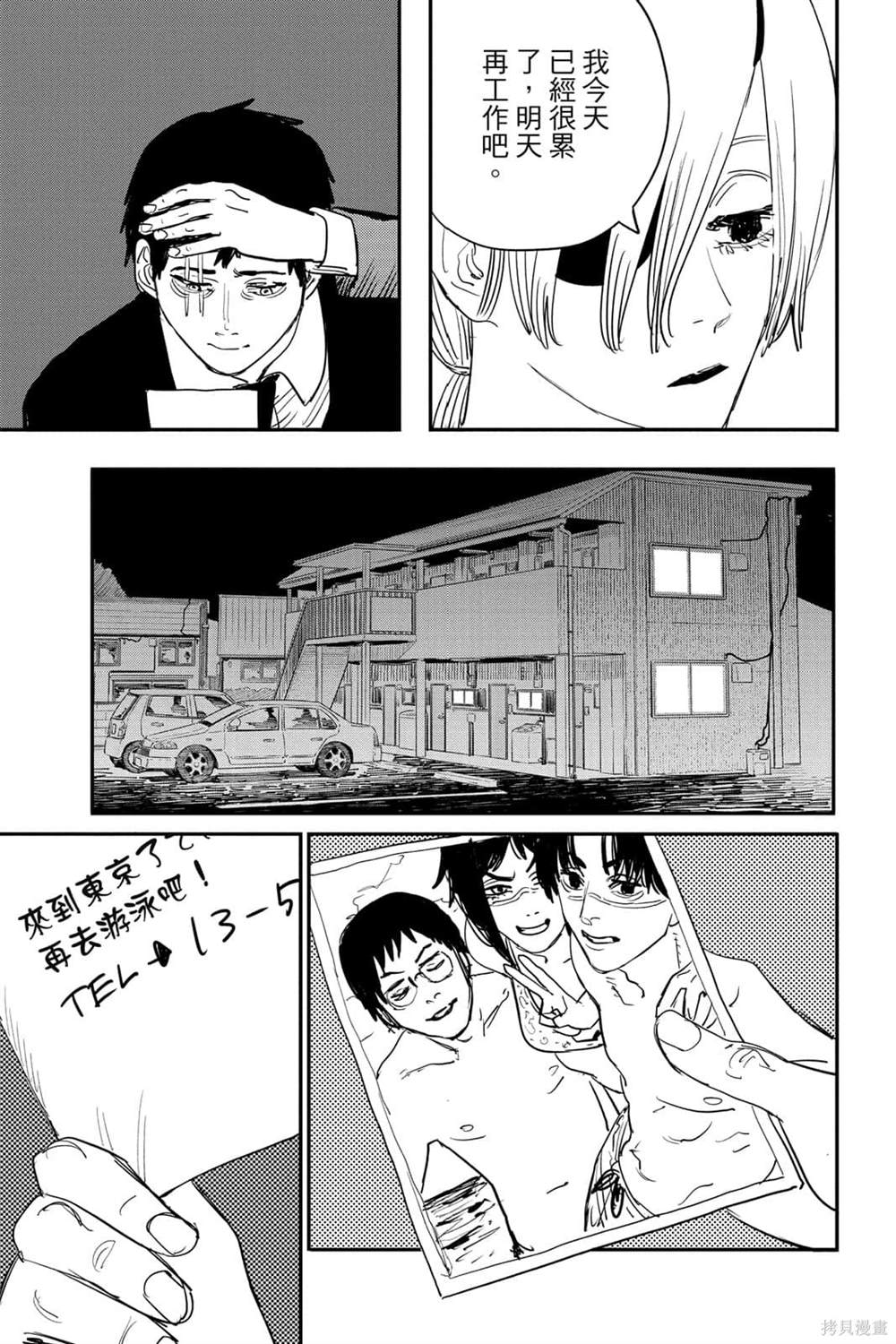 第7卷121
