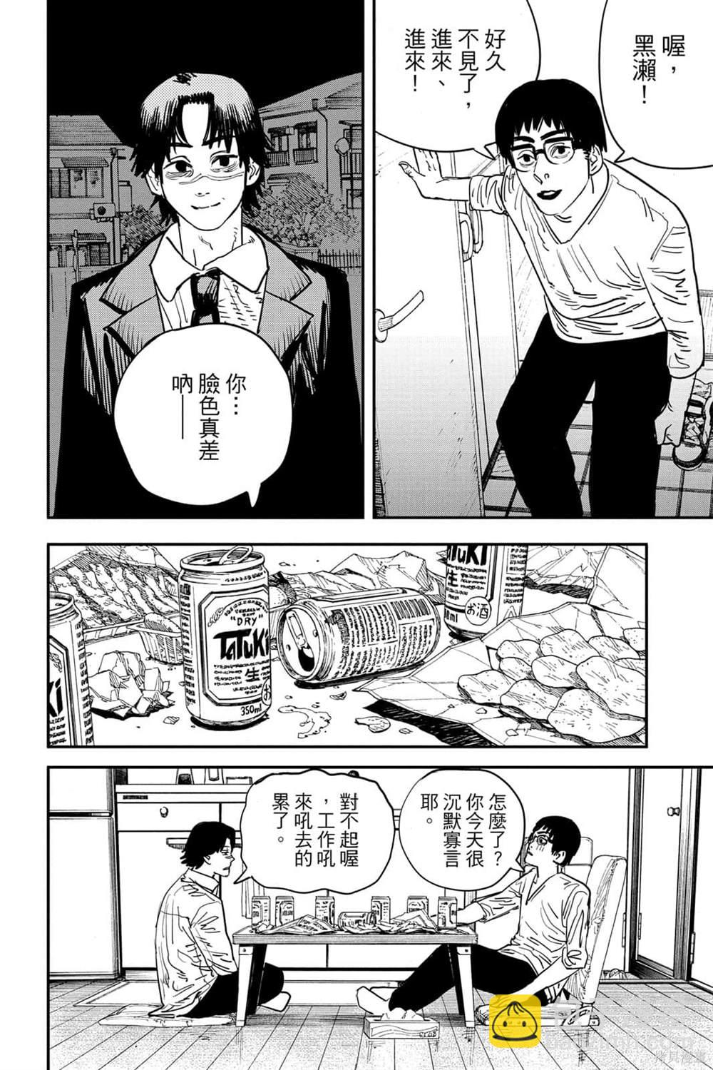第7卷122