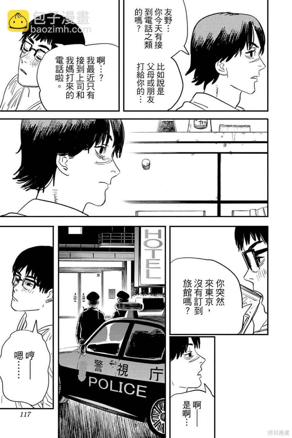 第7卷123