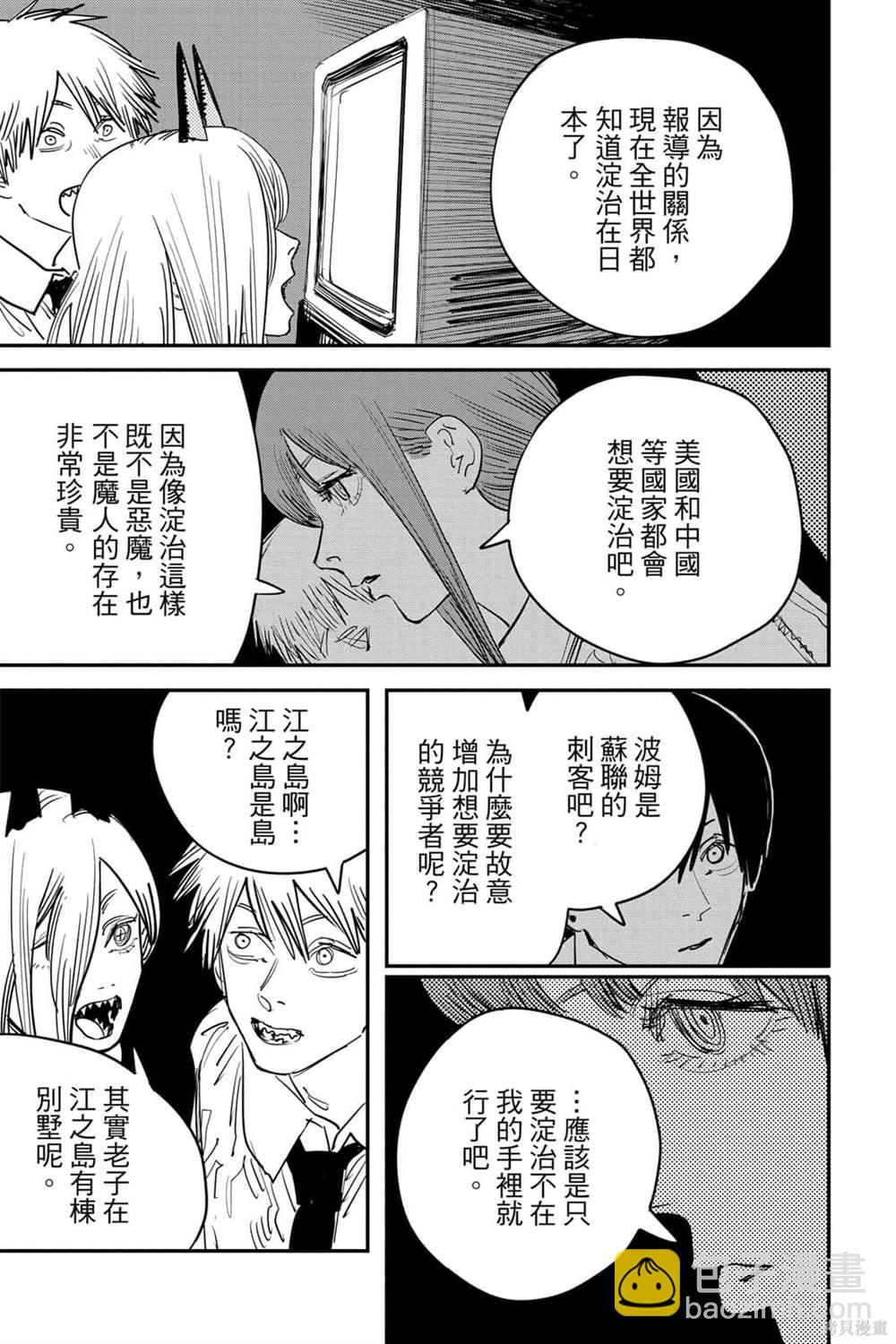 第7卷13