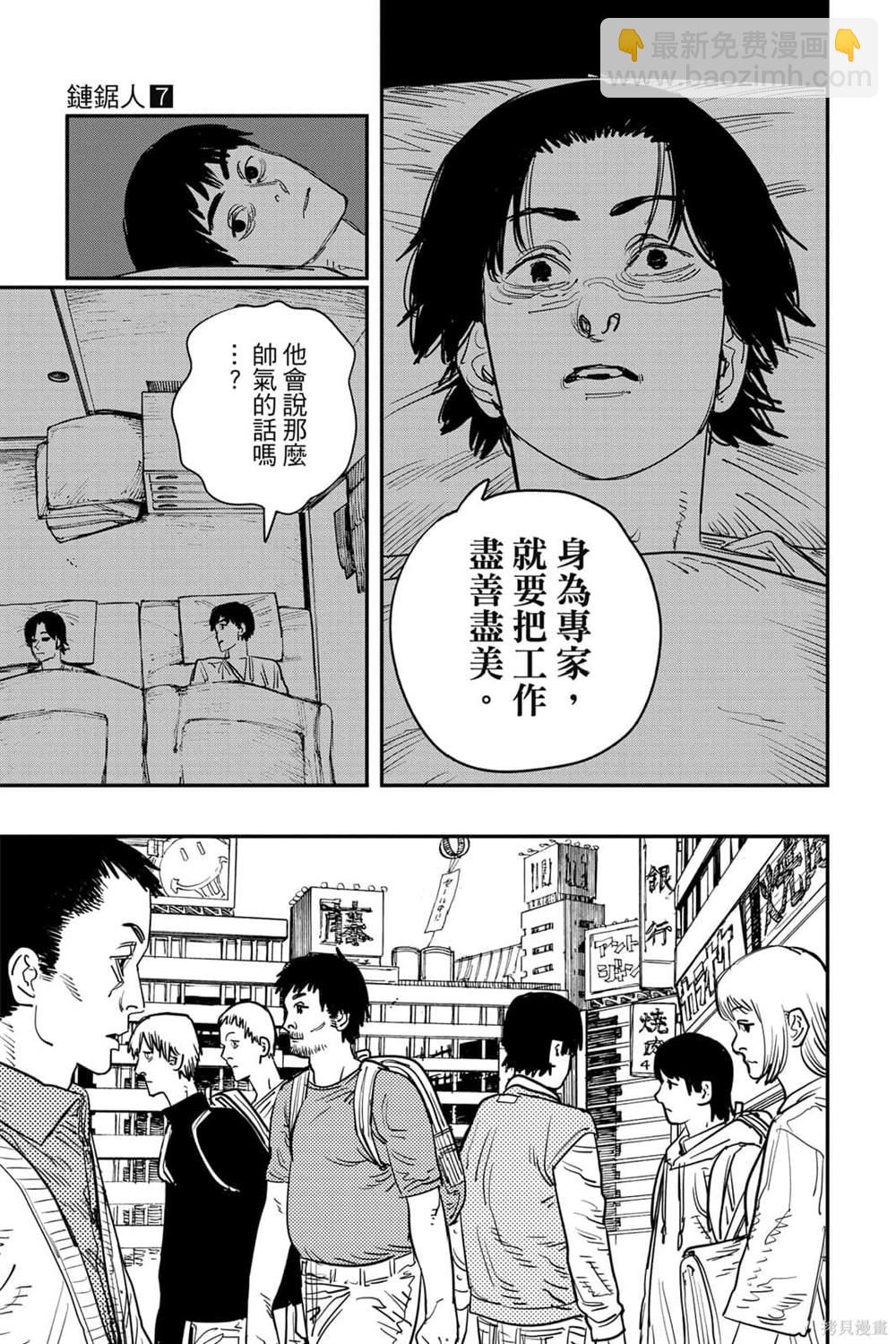 第7卷131