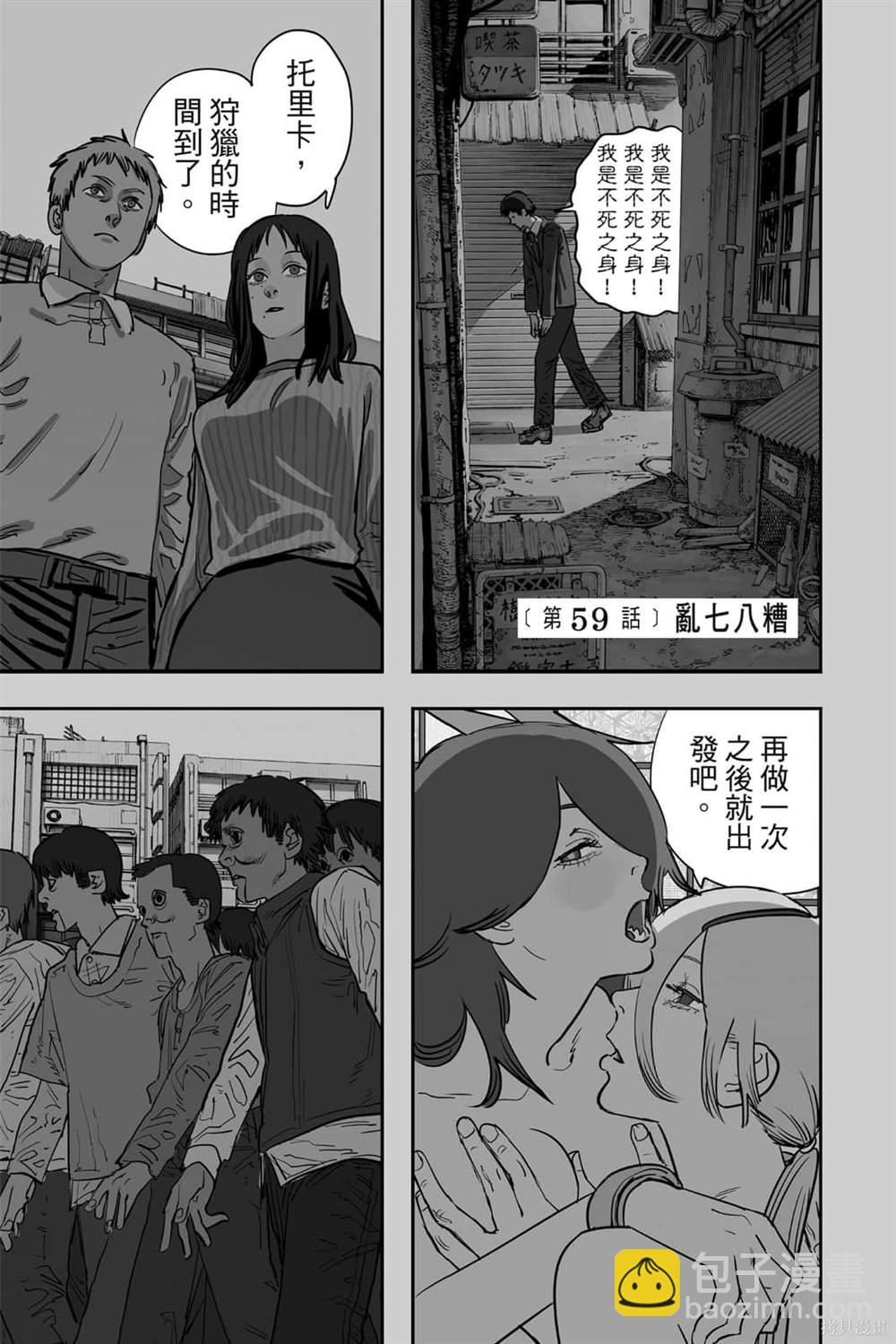 第7卷135