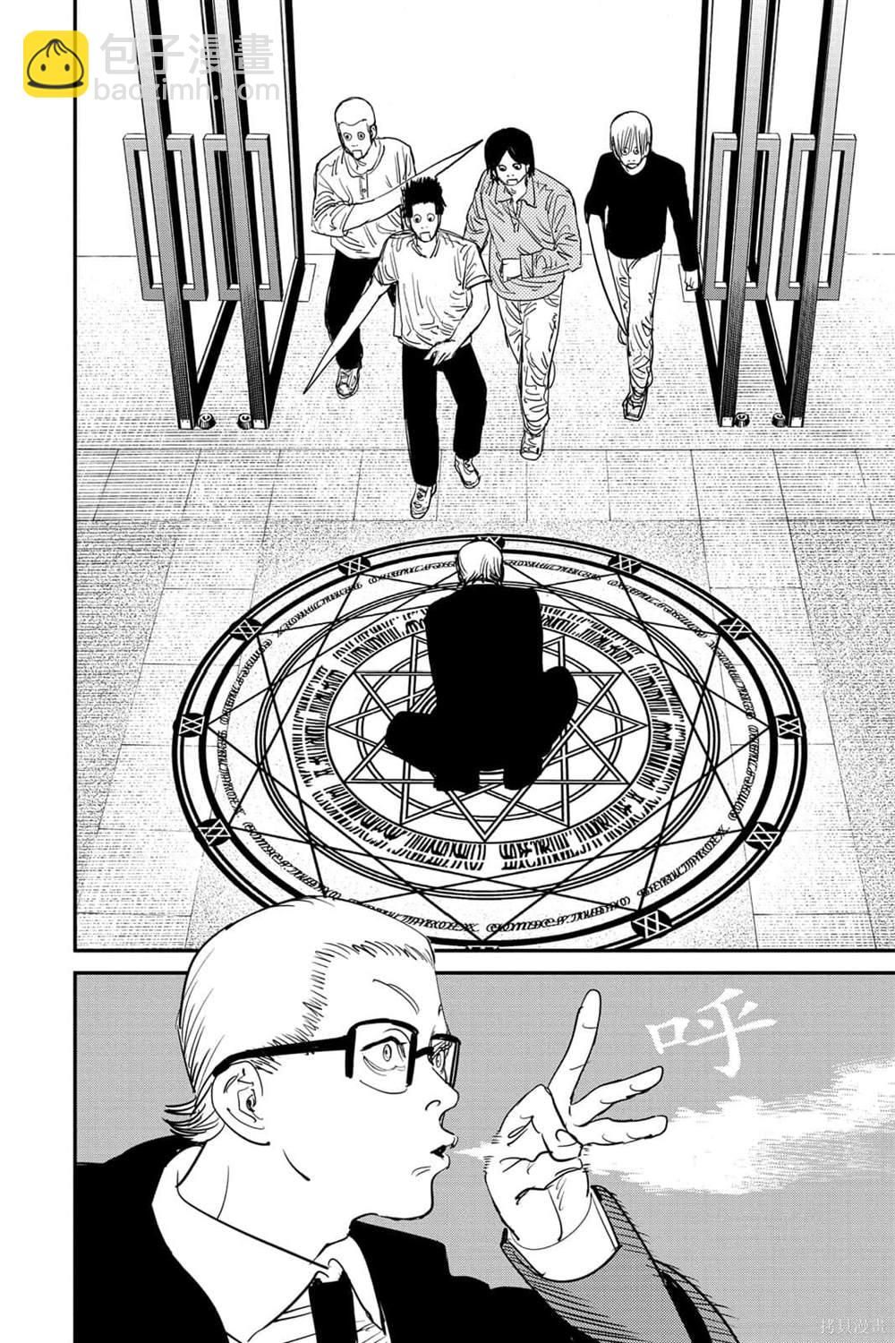 第7卷143