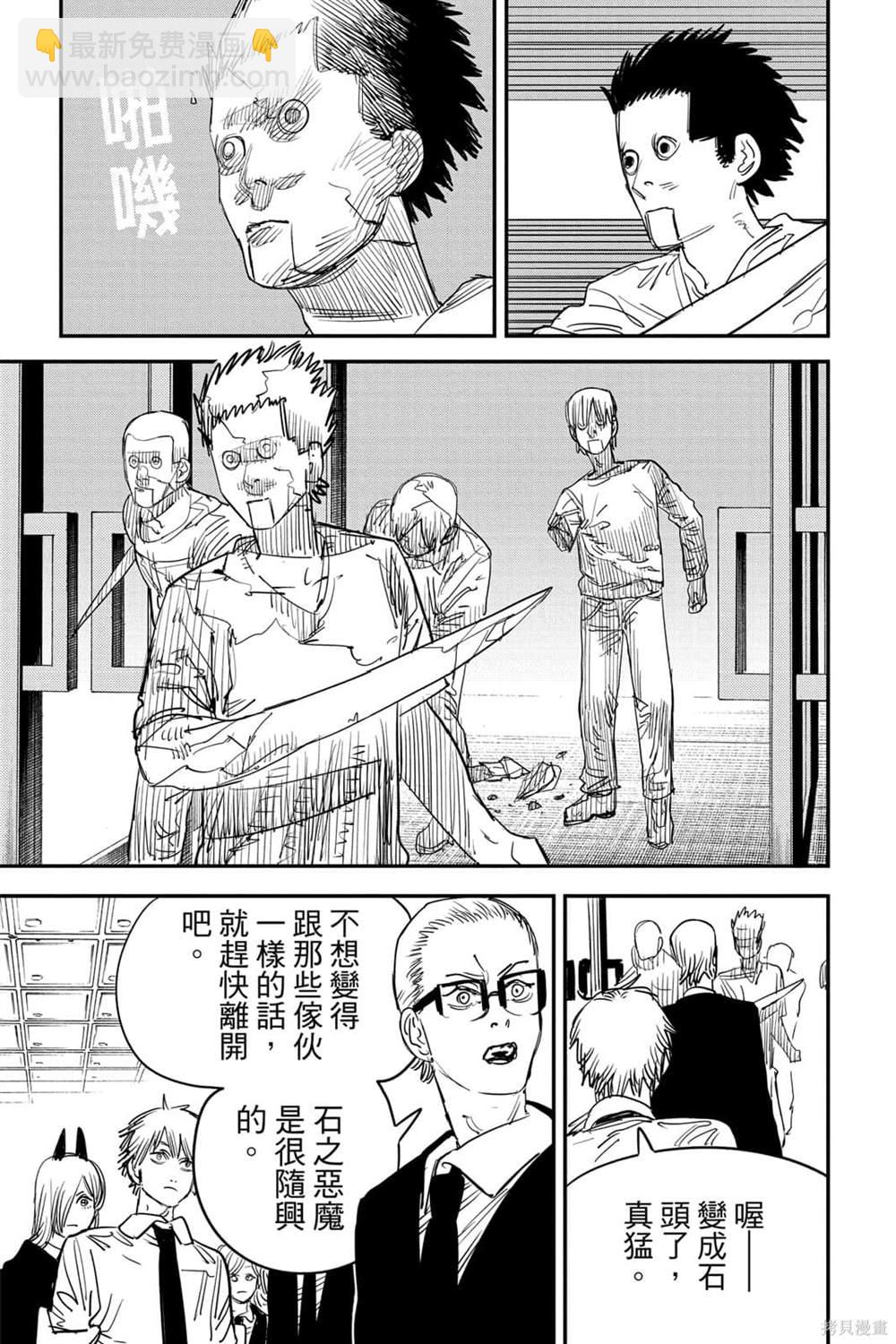 第7卷144