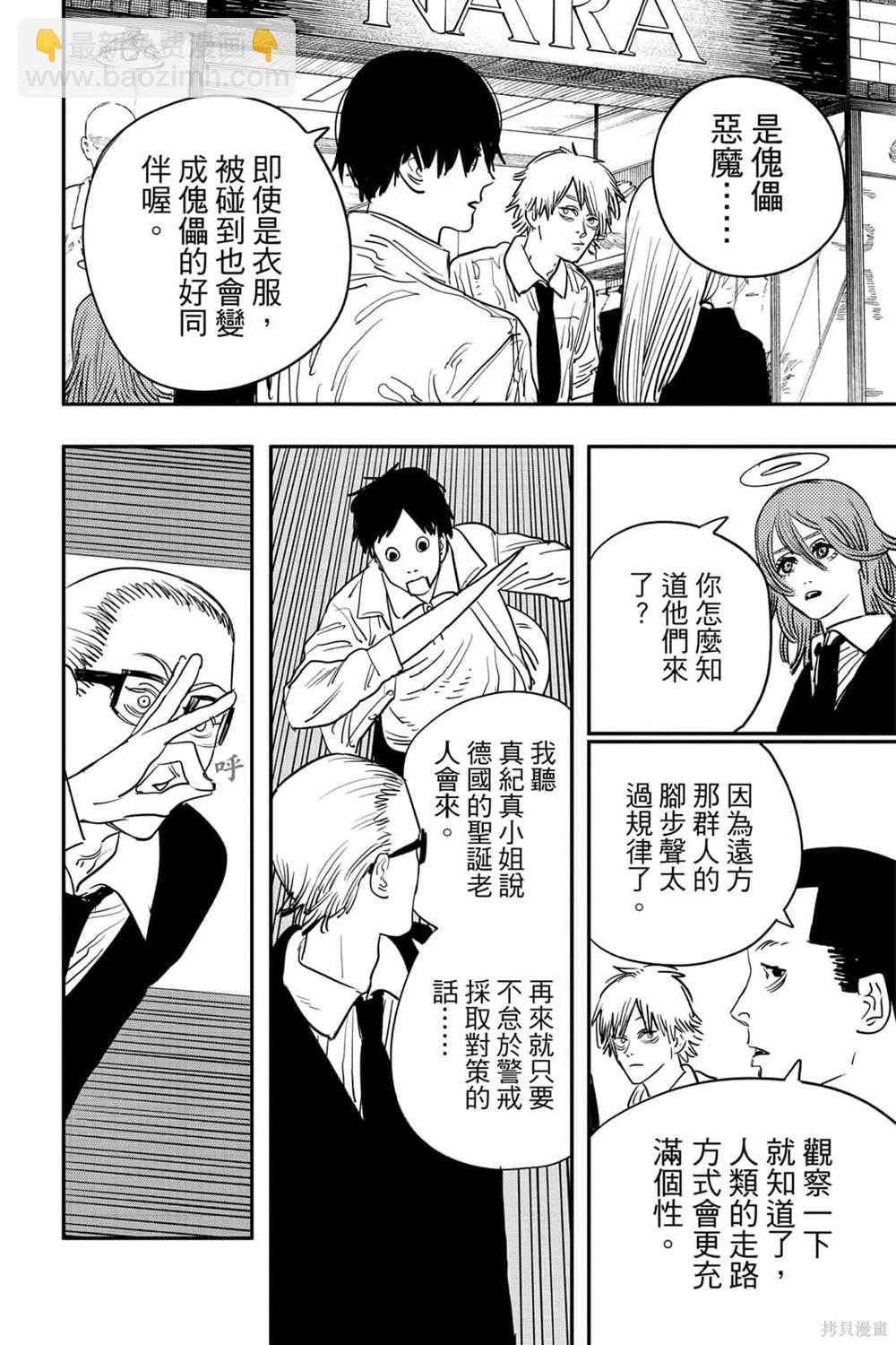 第7卷145