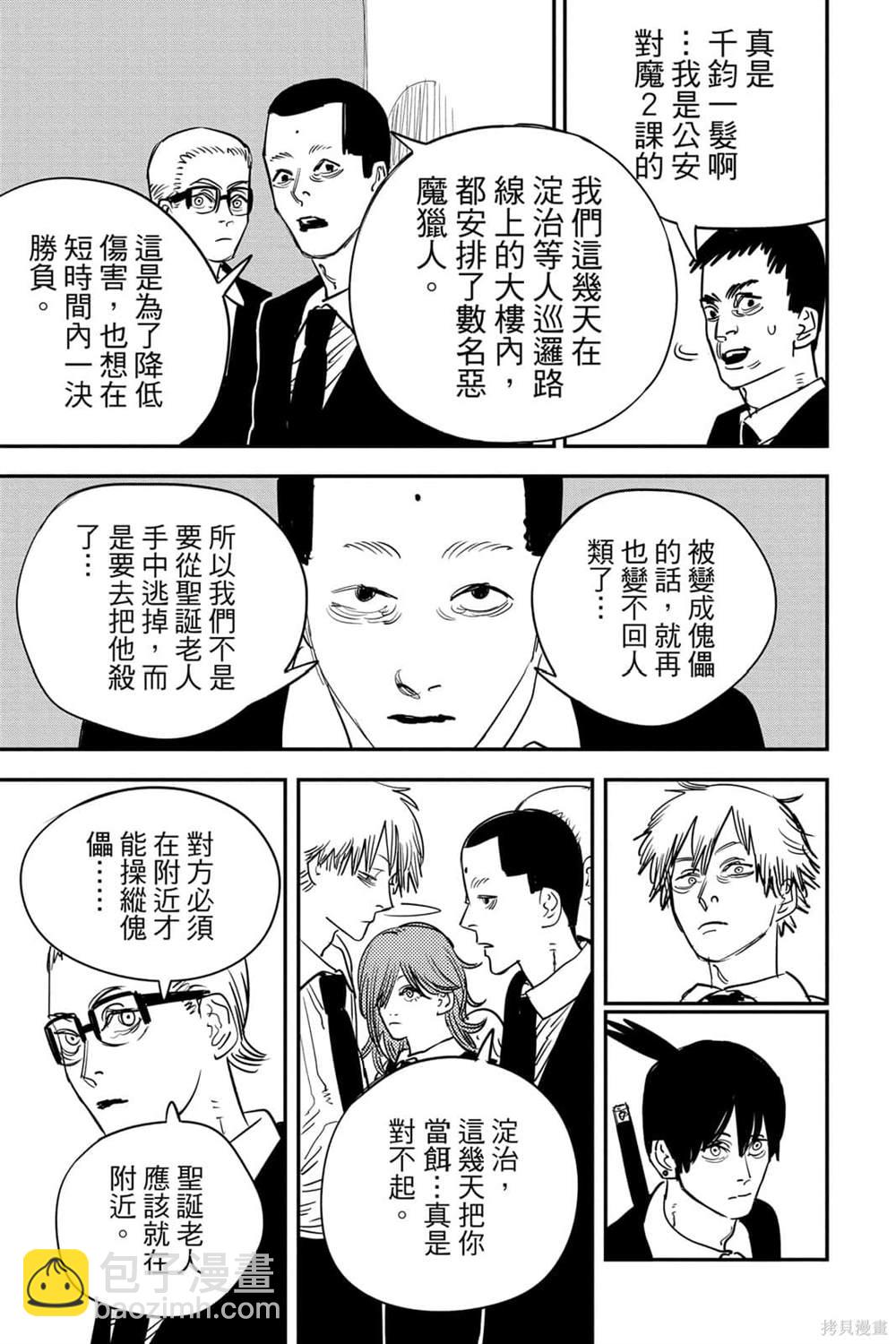 第7卷152
