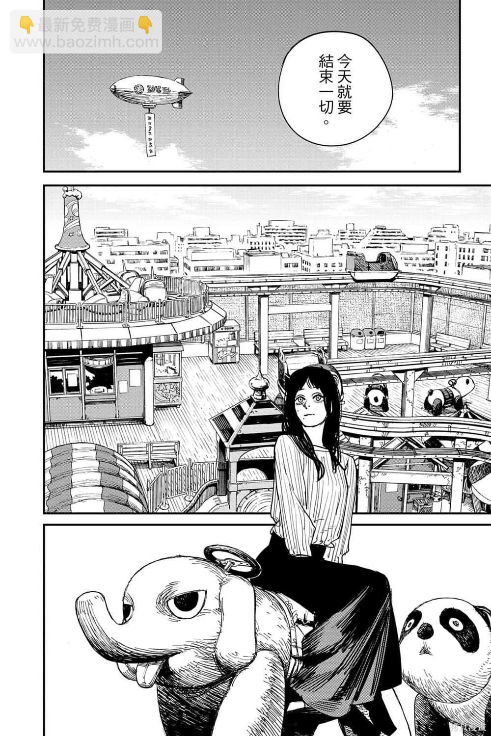 第7卷153