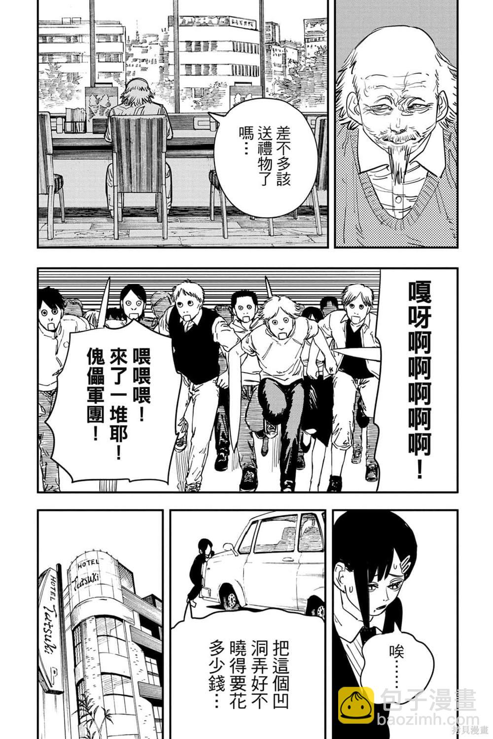 第7卷155