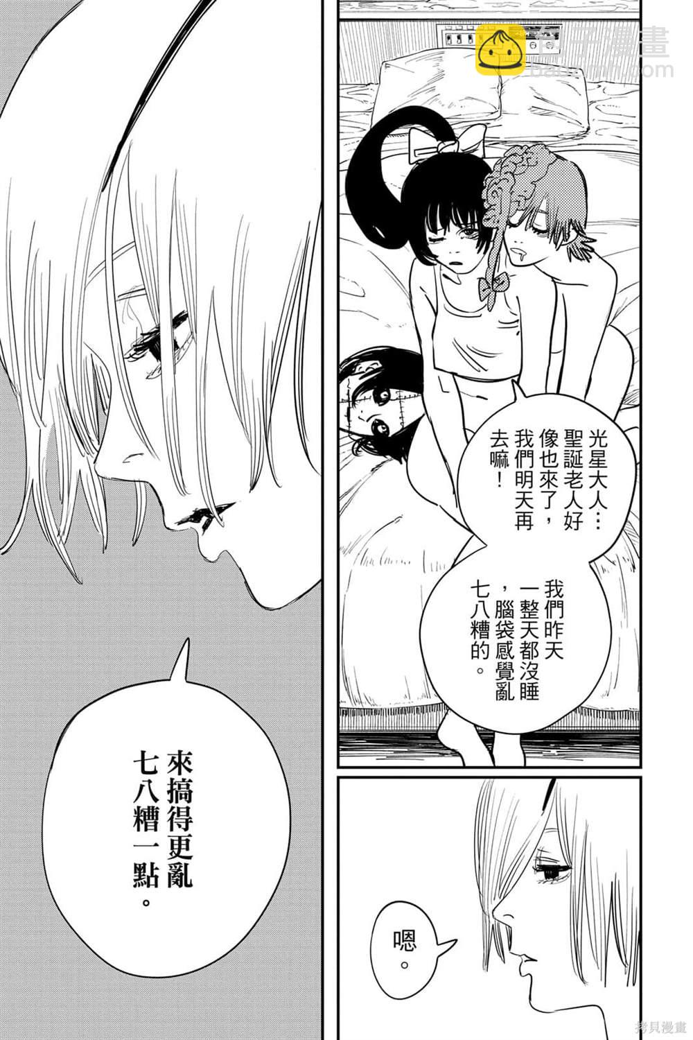 第7卷156