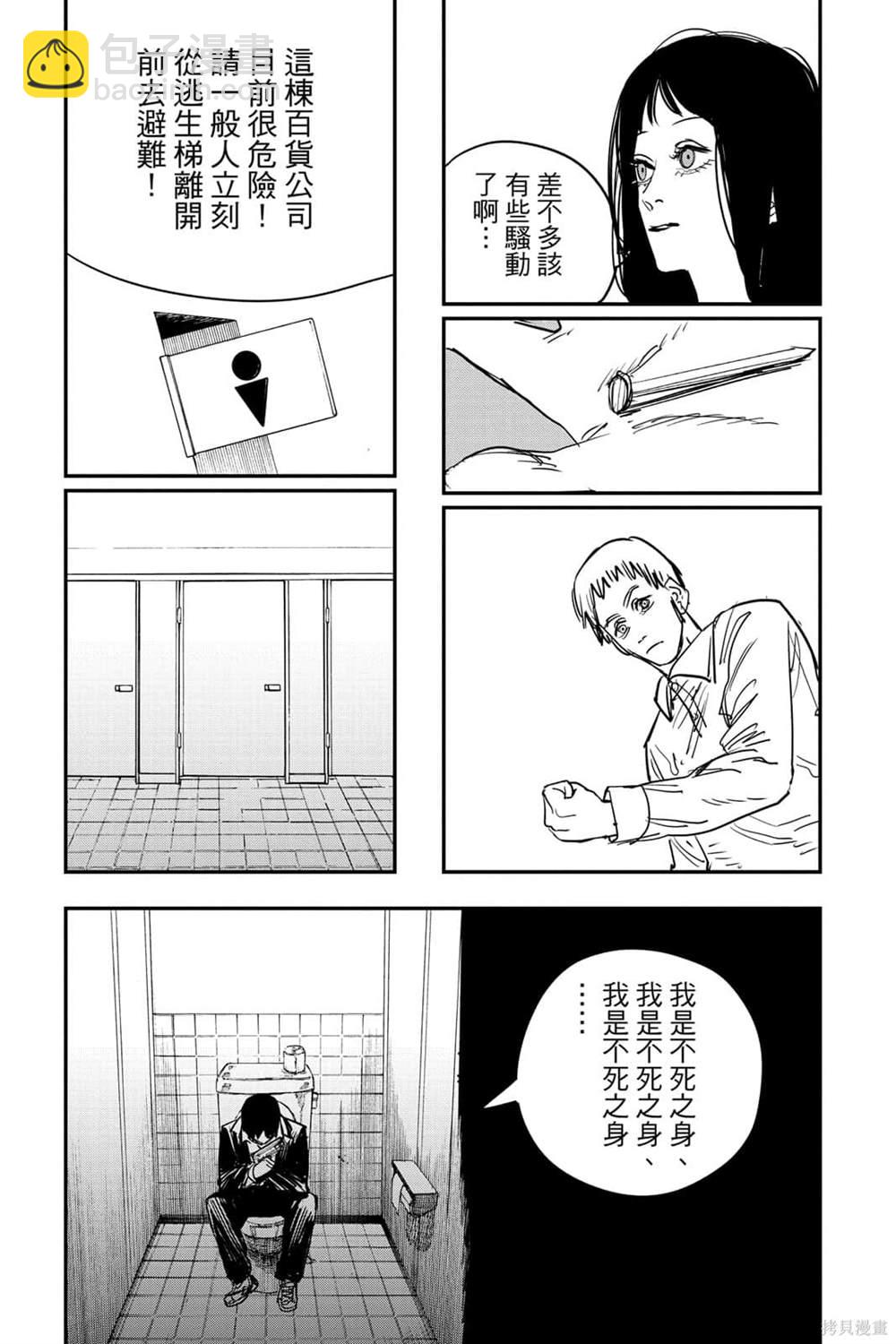 第7卷158
