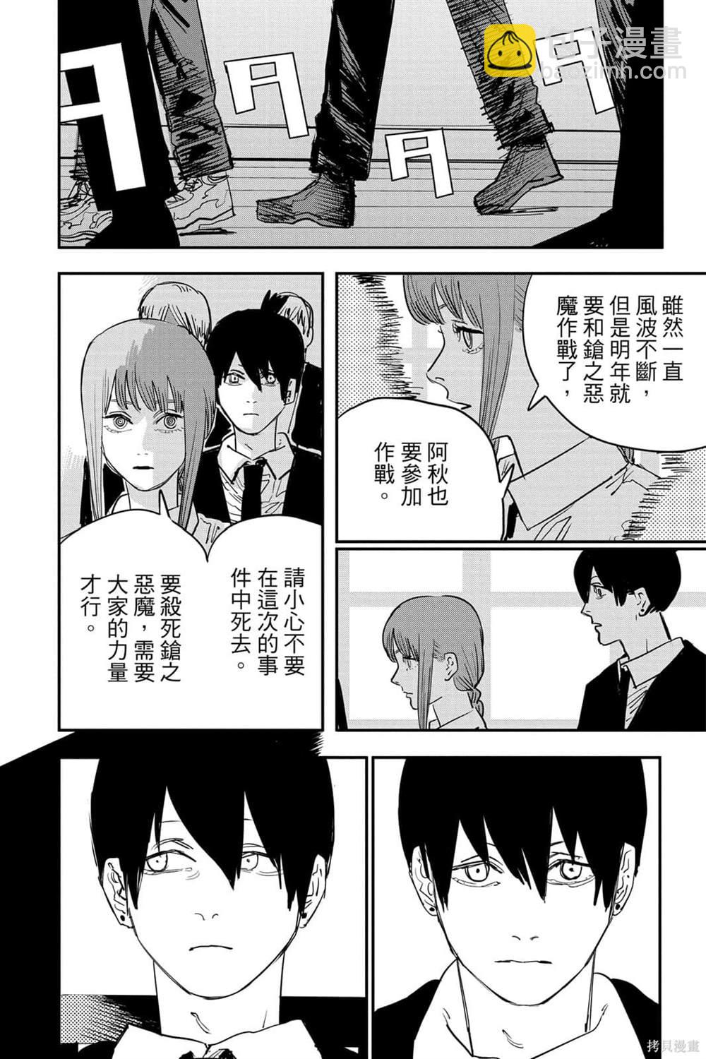 第7卷16