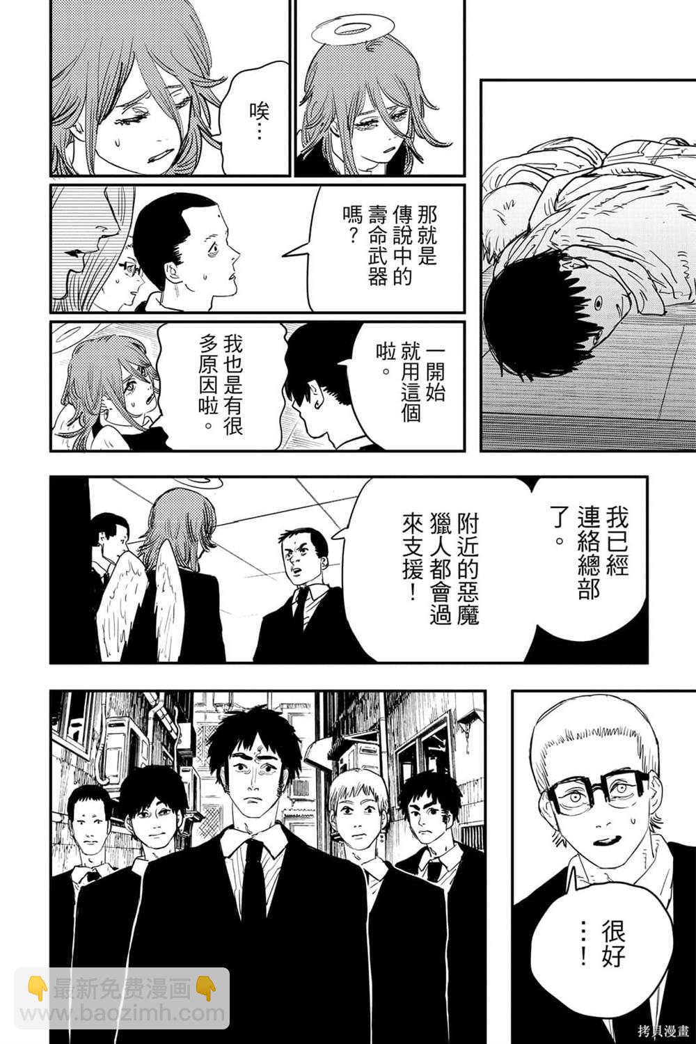 第7卷167
