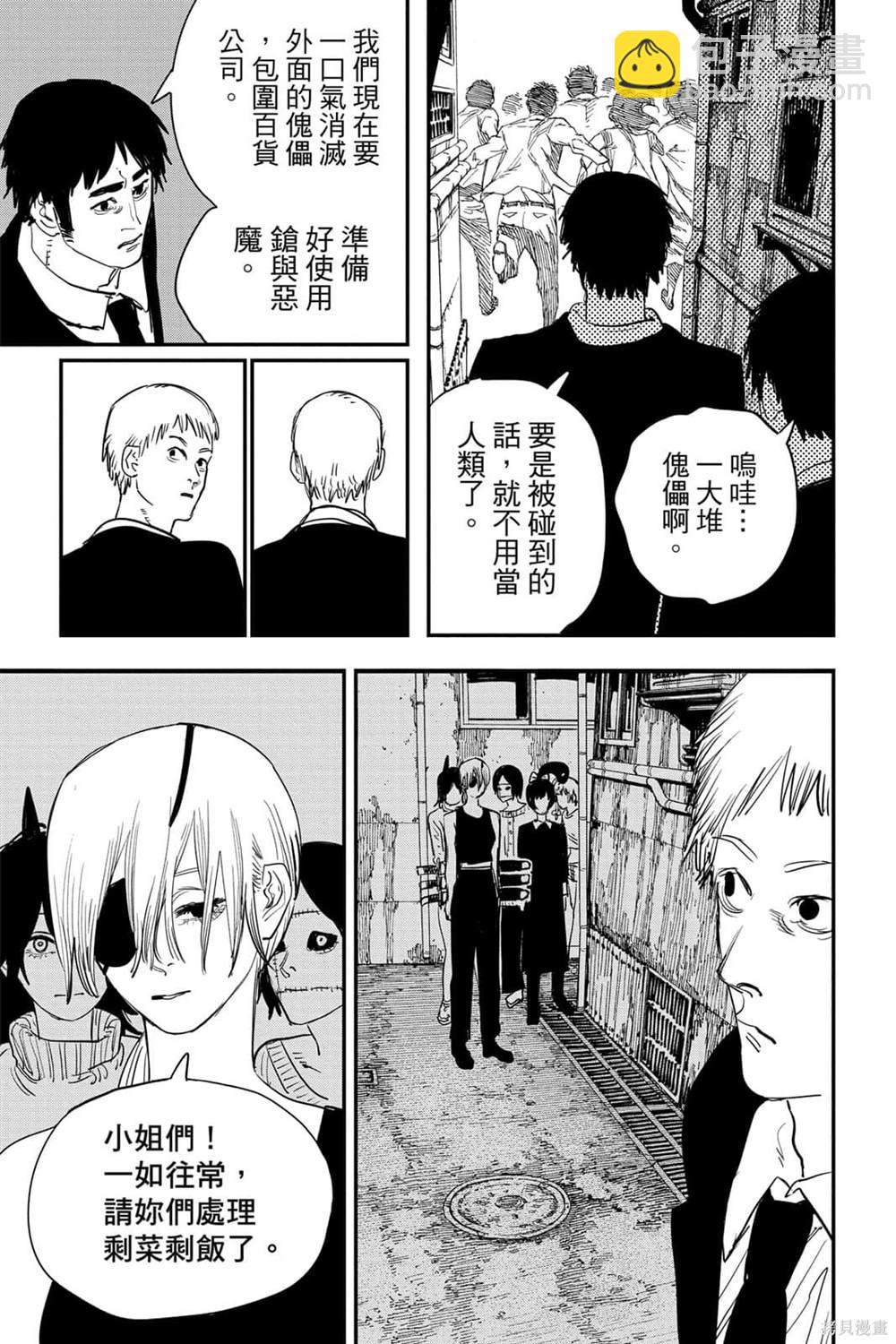 第7卷168