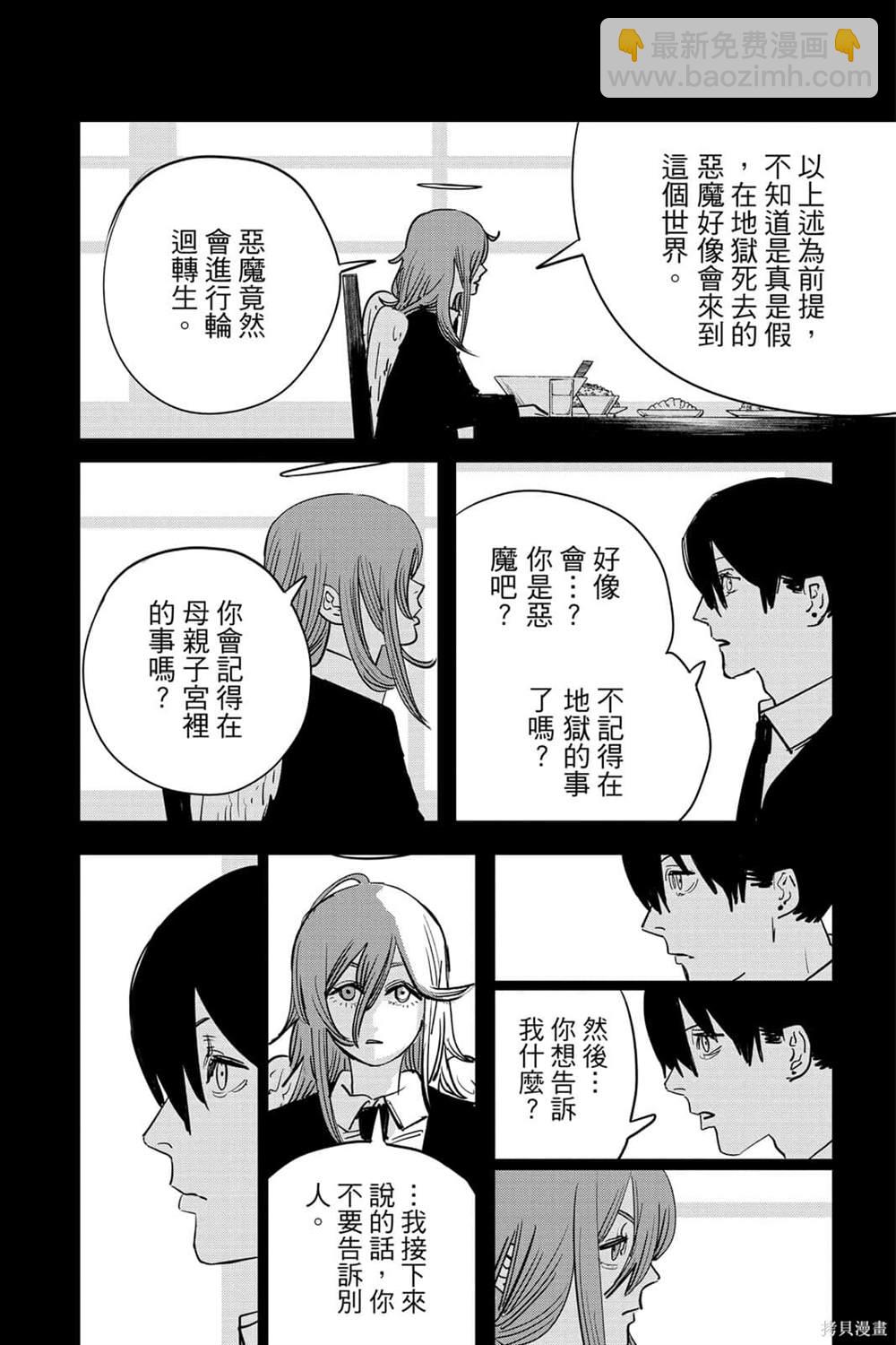 第7卷18