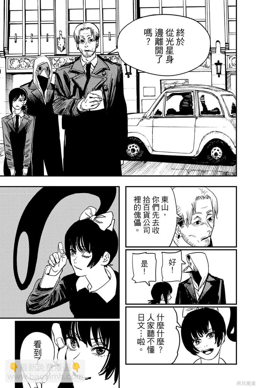 第7卷186