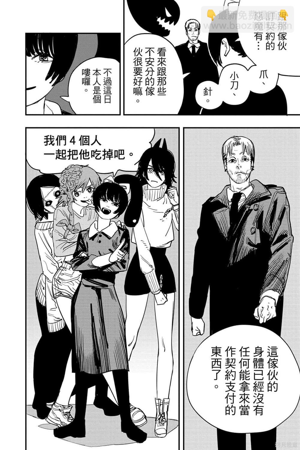 第7卷187
