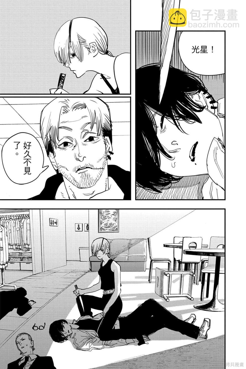 第7卷194