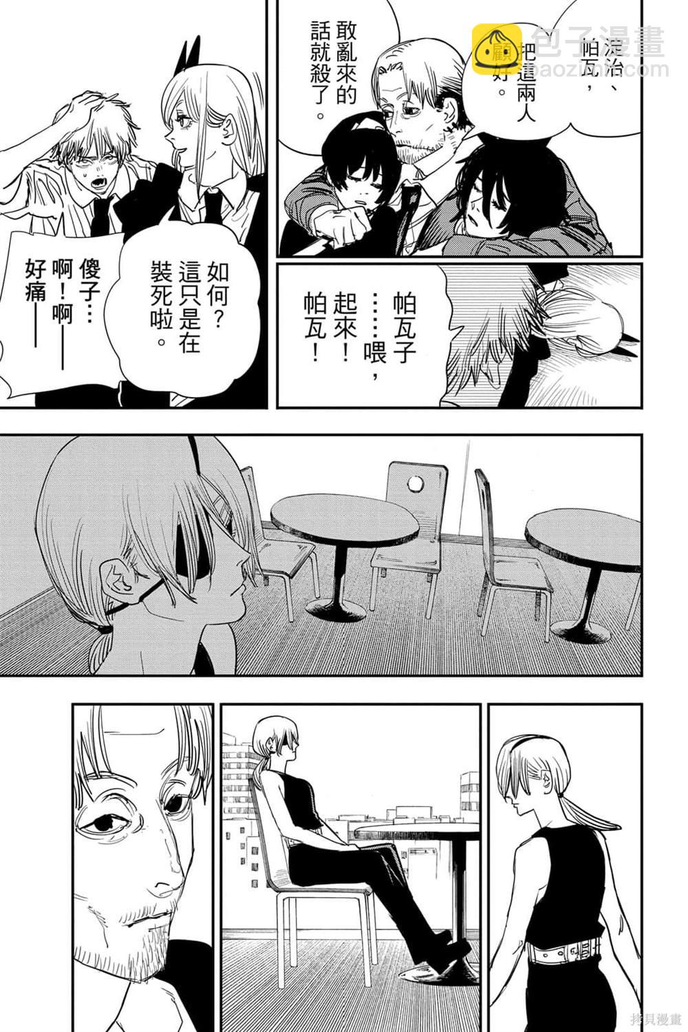第7卷196