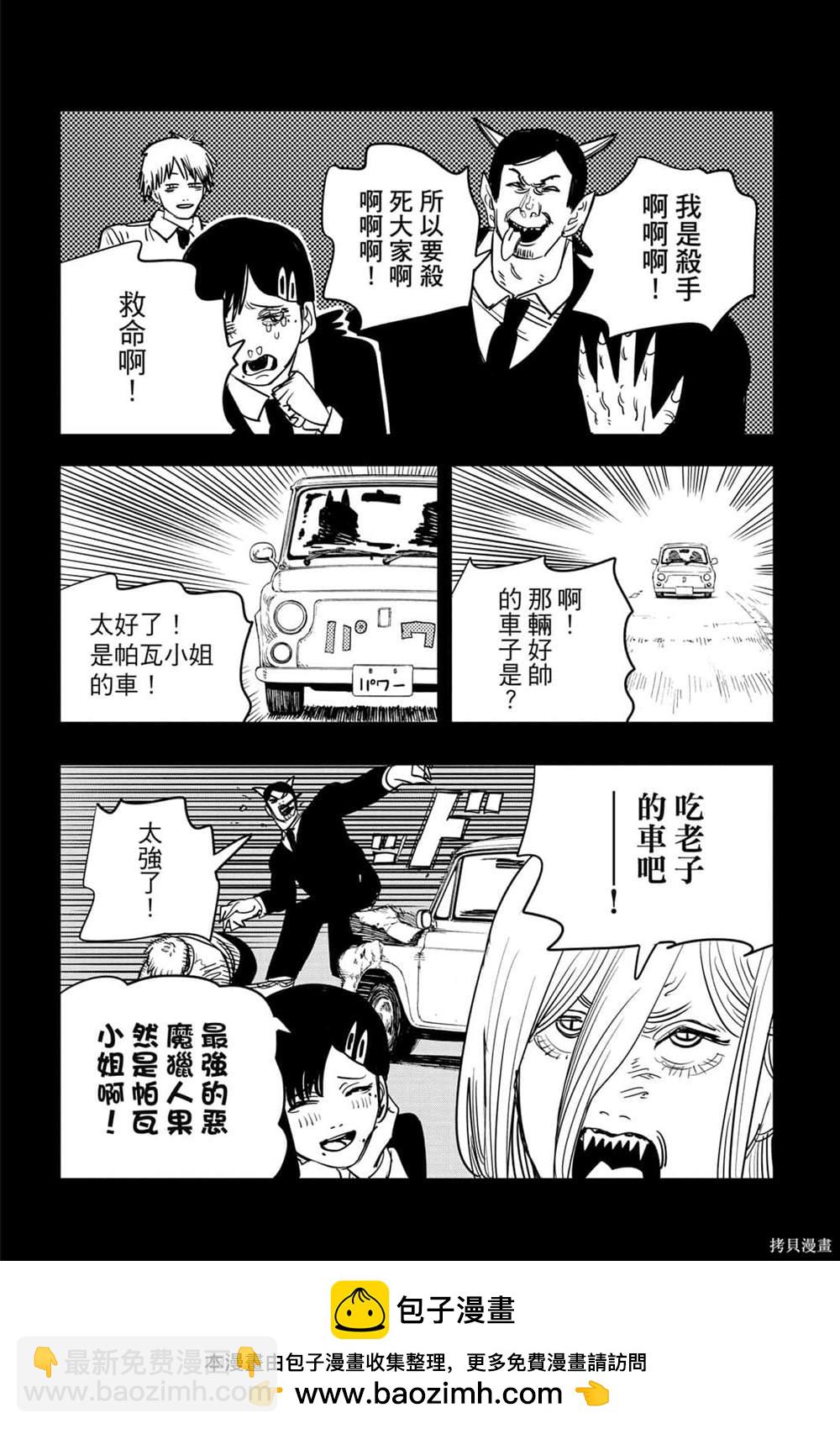 第7卷208