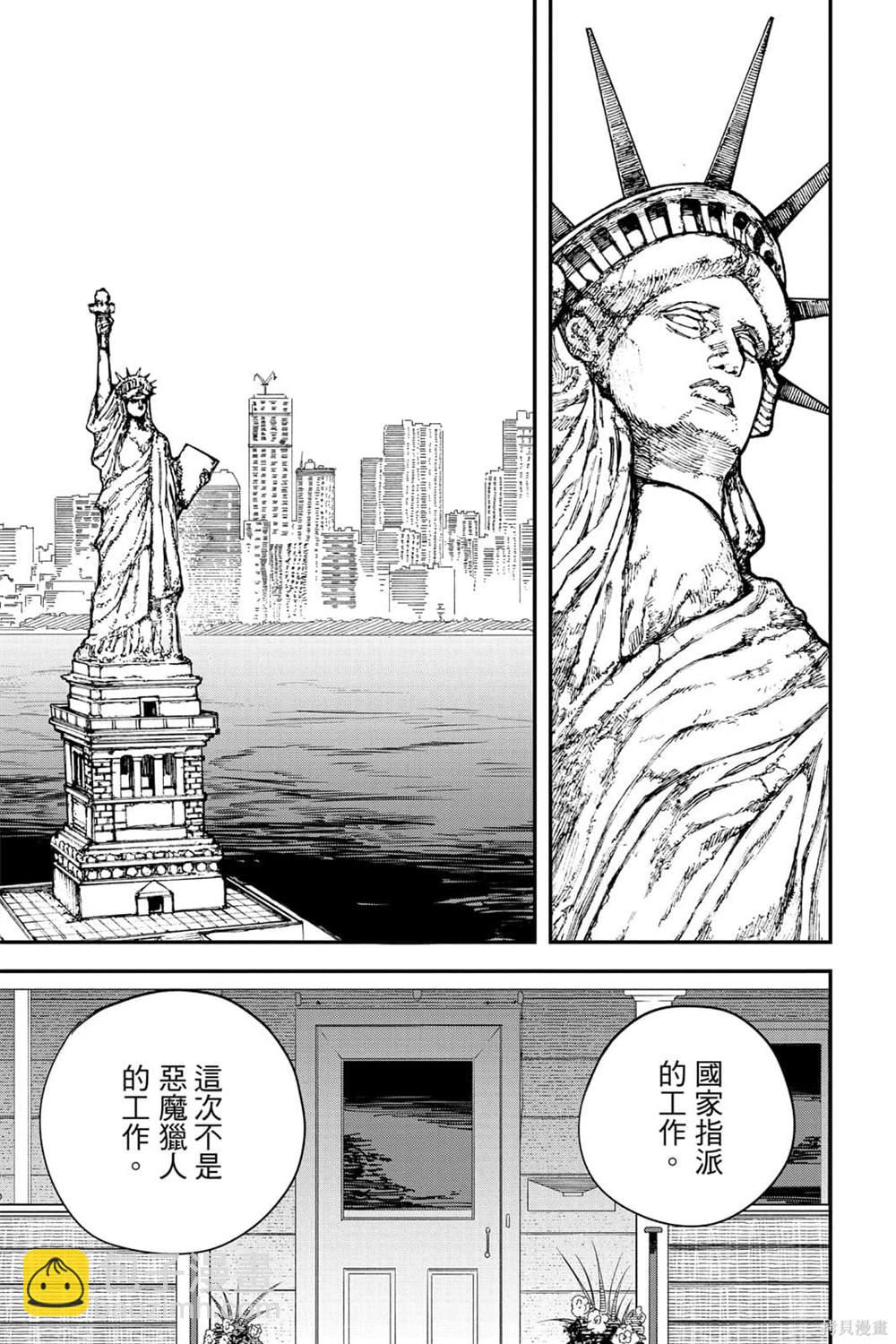 第7卷21