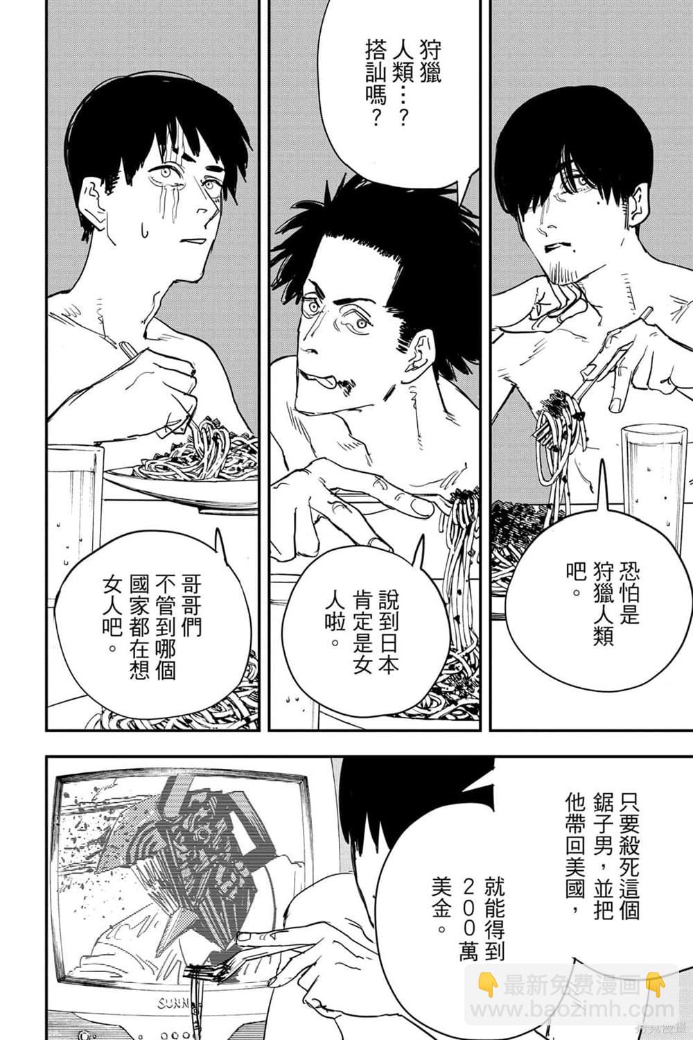 第7卷22