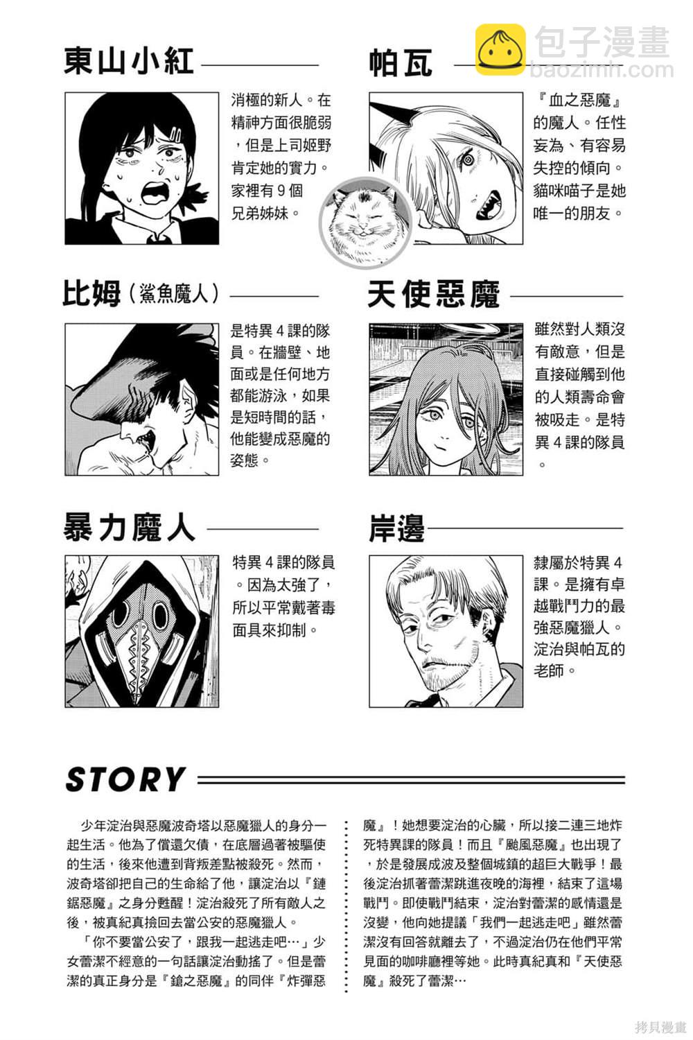 第7卷3