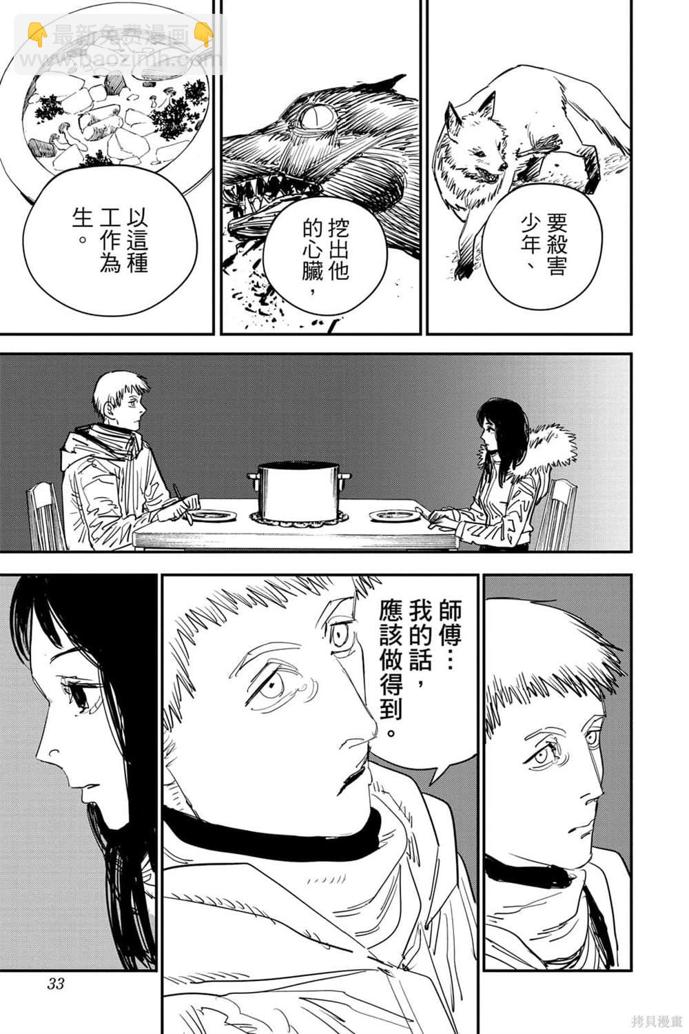 第7卷31