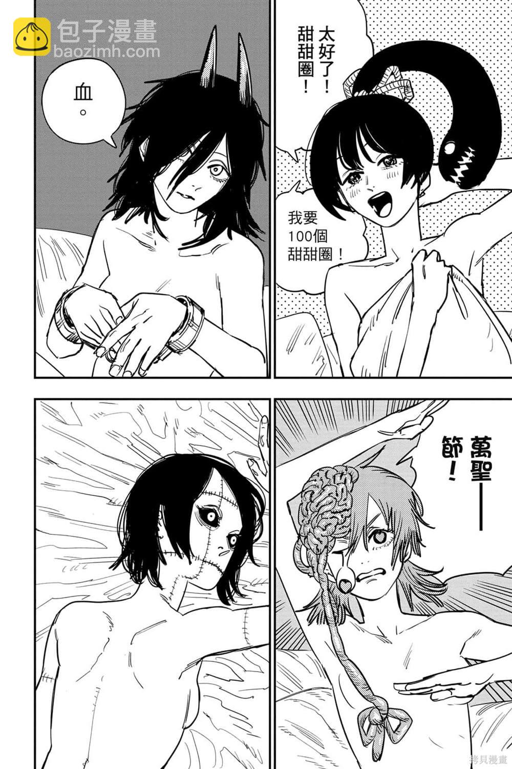 第7卷36