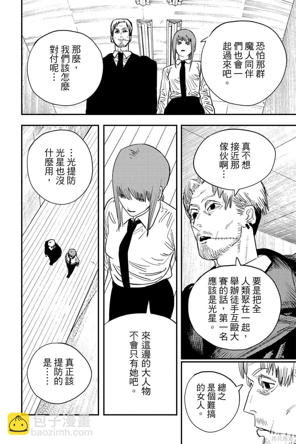第7卷38