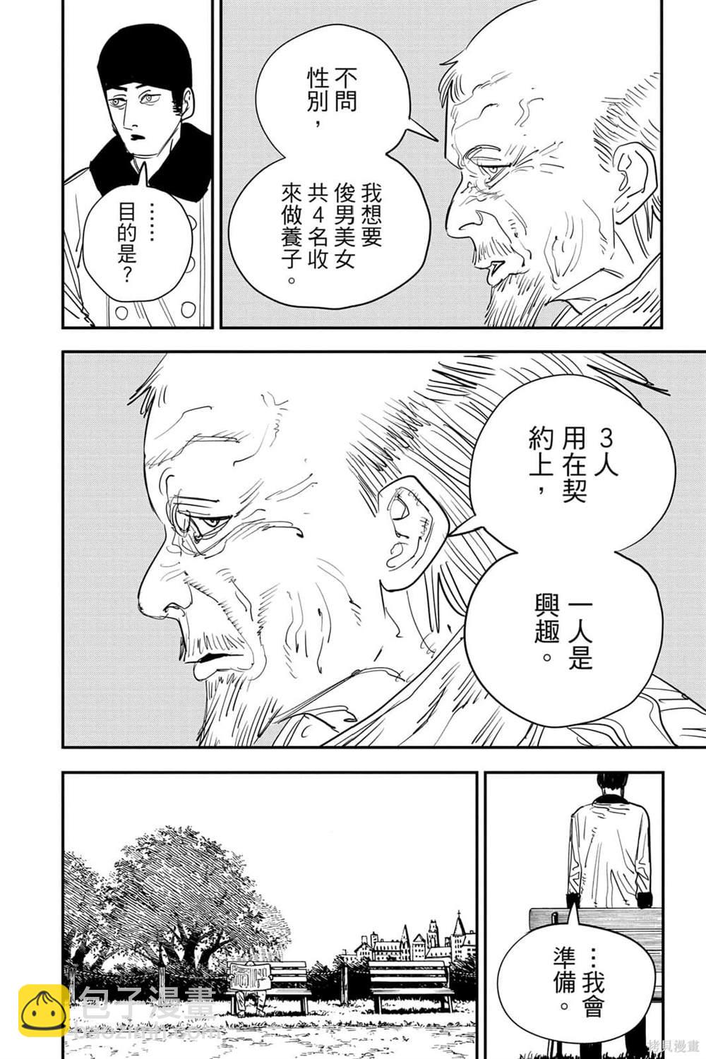 第7卷42