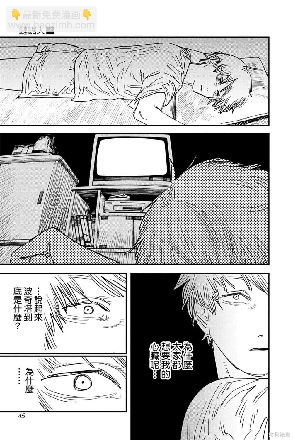 第7卷43