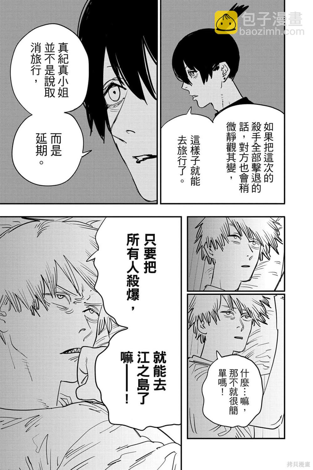 第7卷45