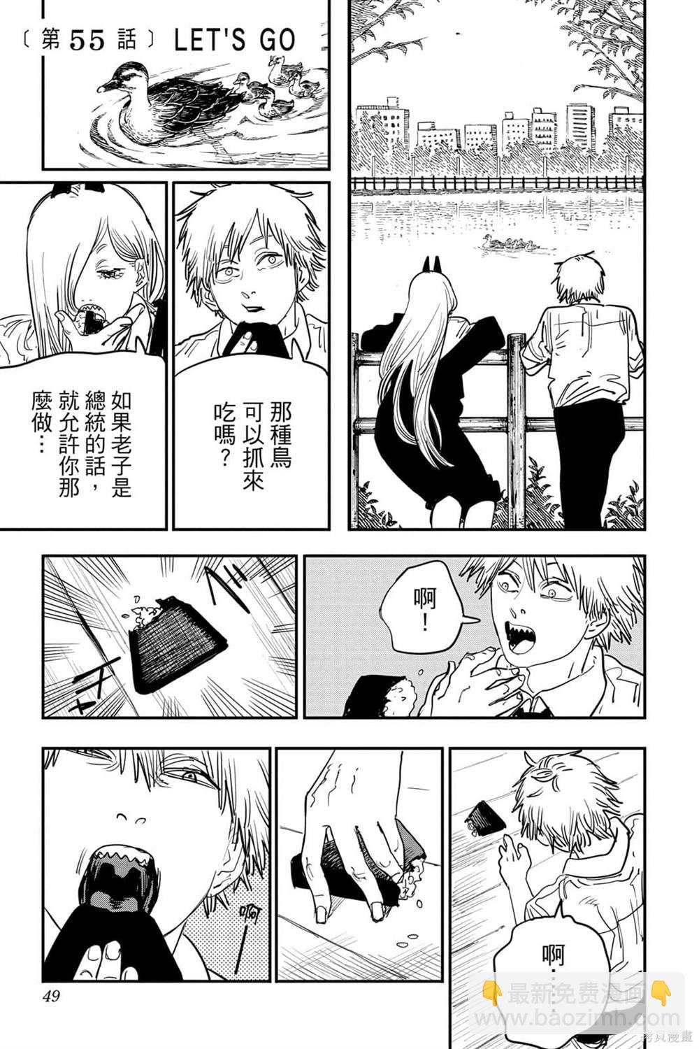第7卷51
