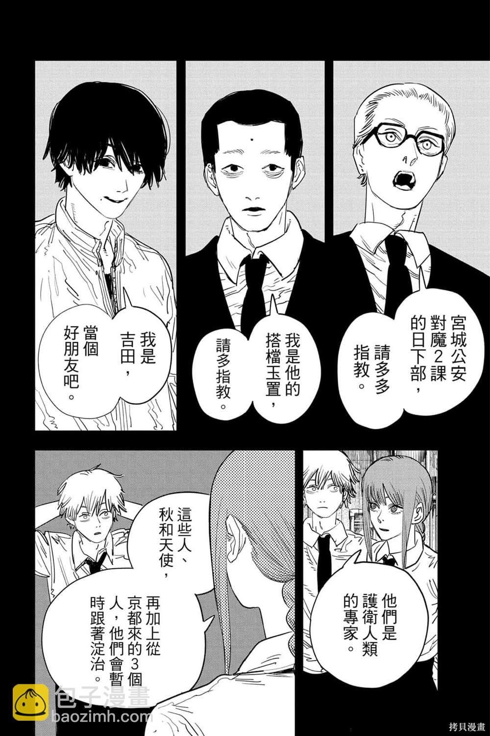 第7卷54