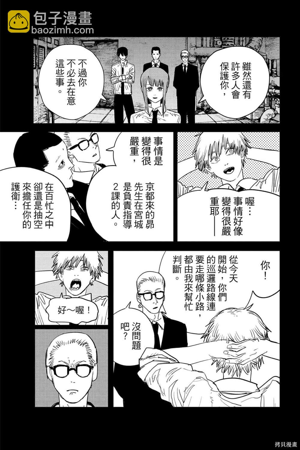 第7卷55
