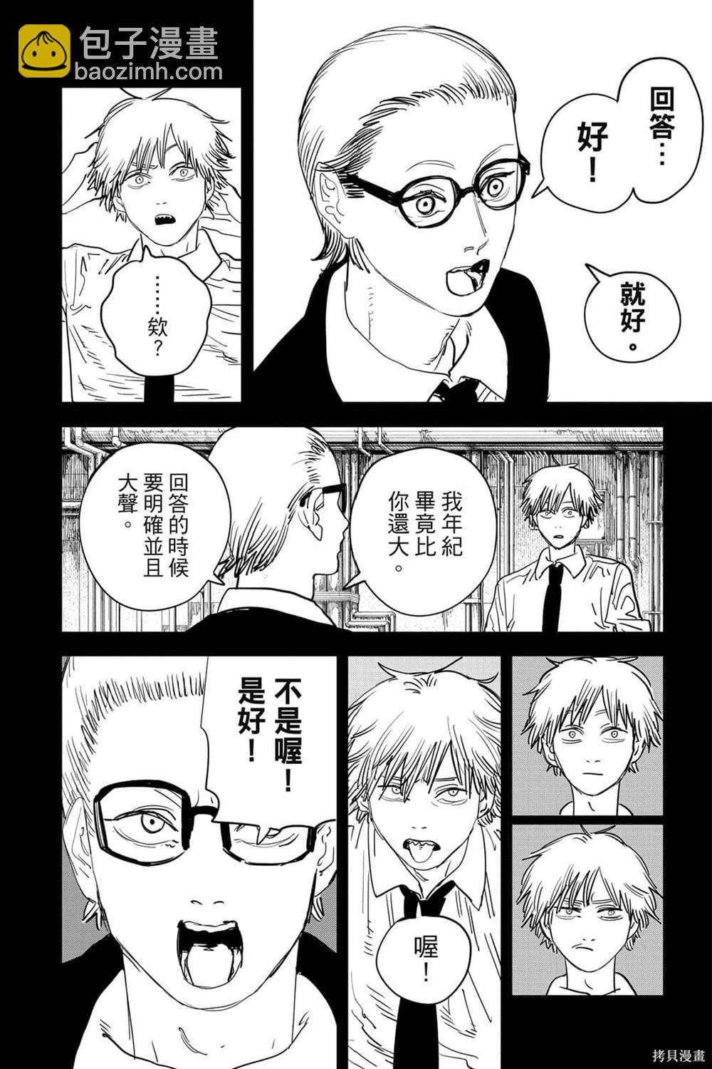 第7卷56