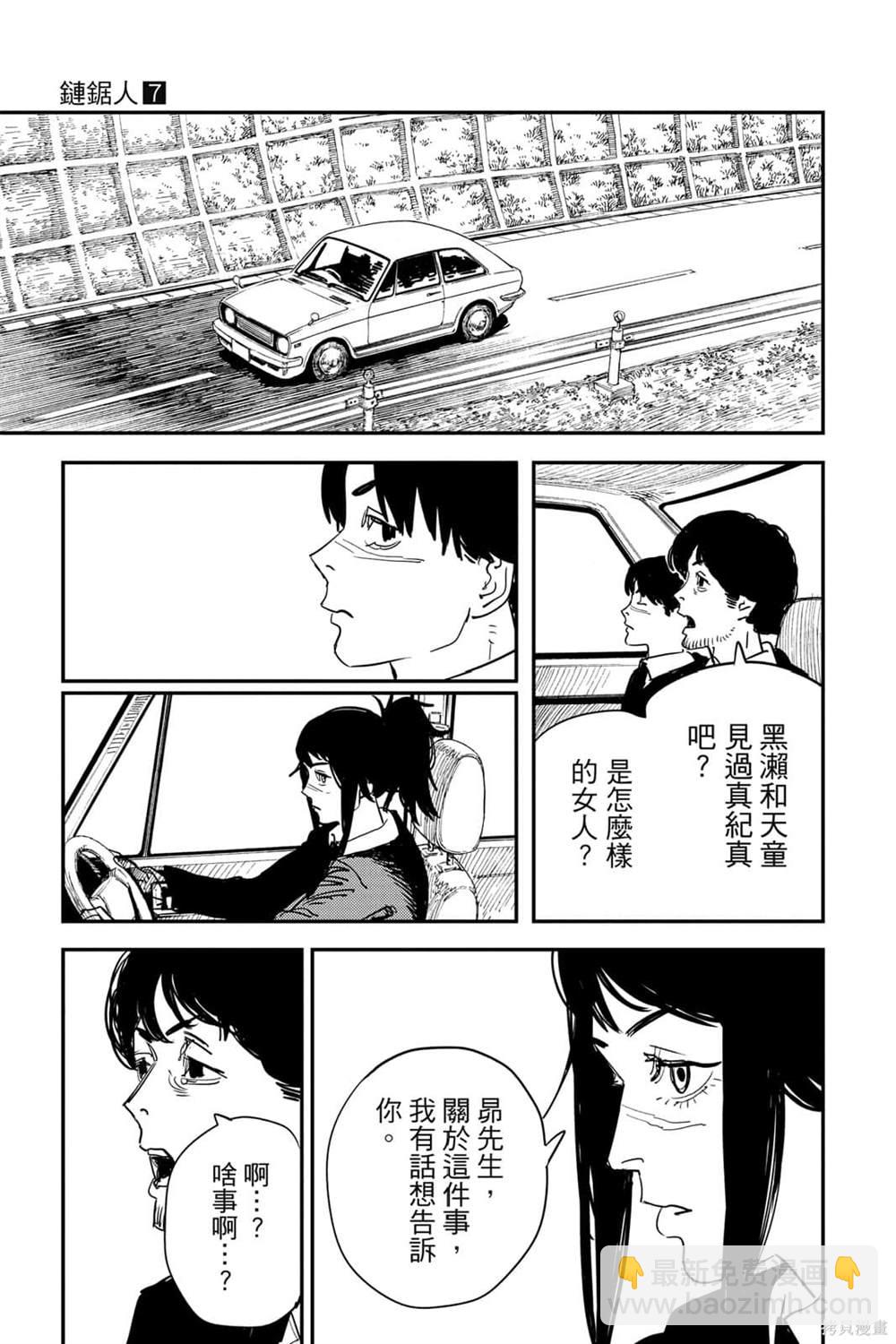 第7卷59