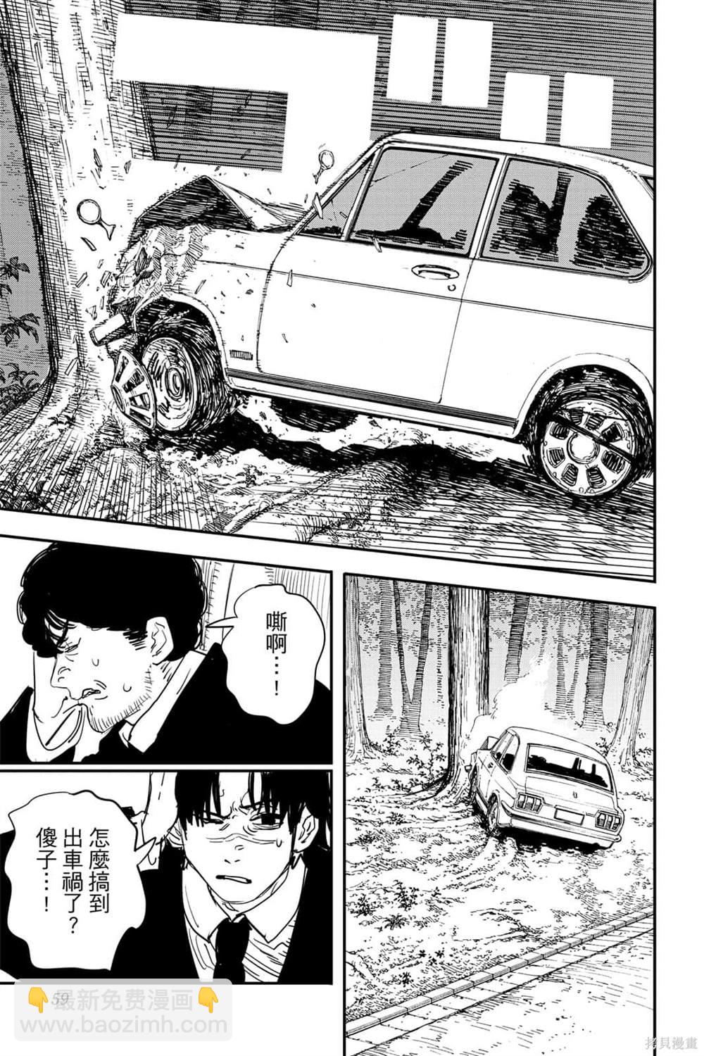 第7卷61