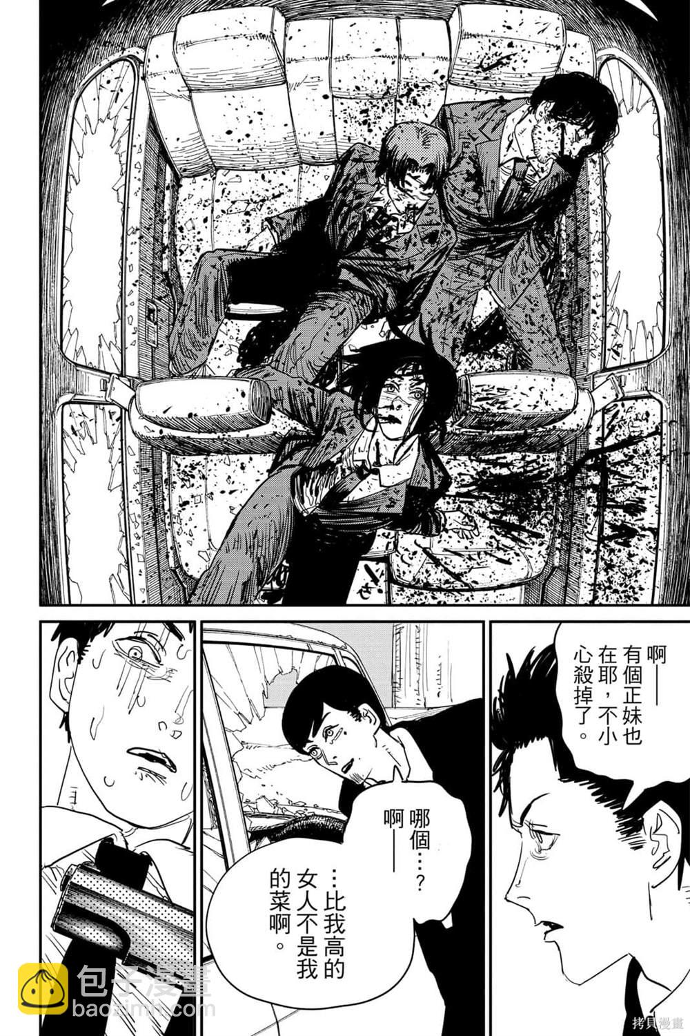 第7卷64