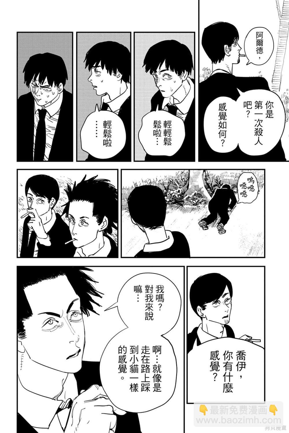 第7卷66