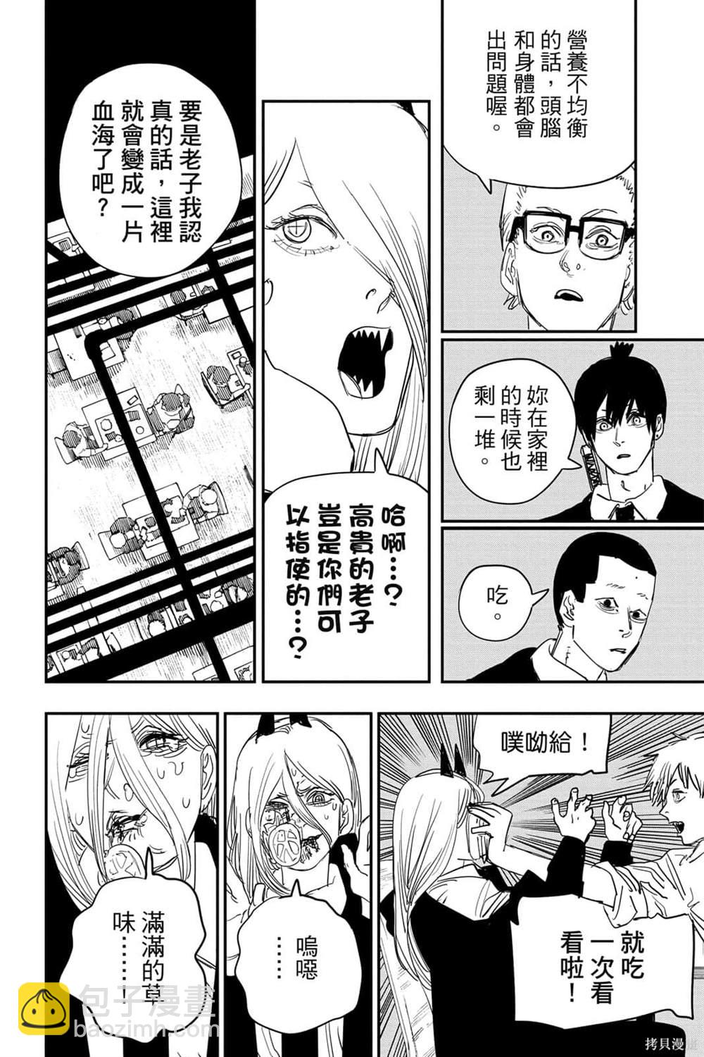 第7卷72