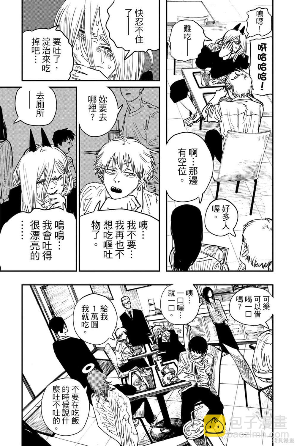 第7卷73