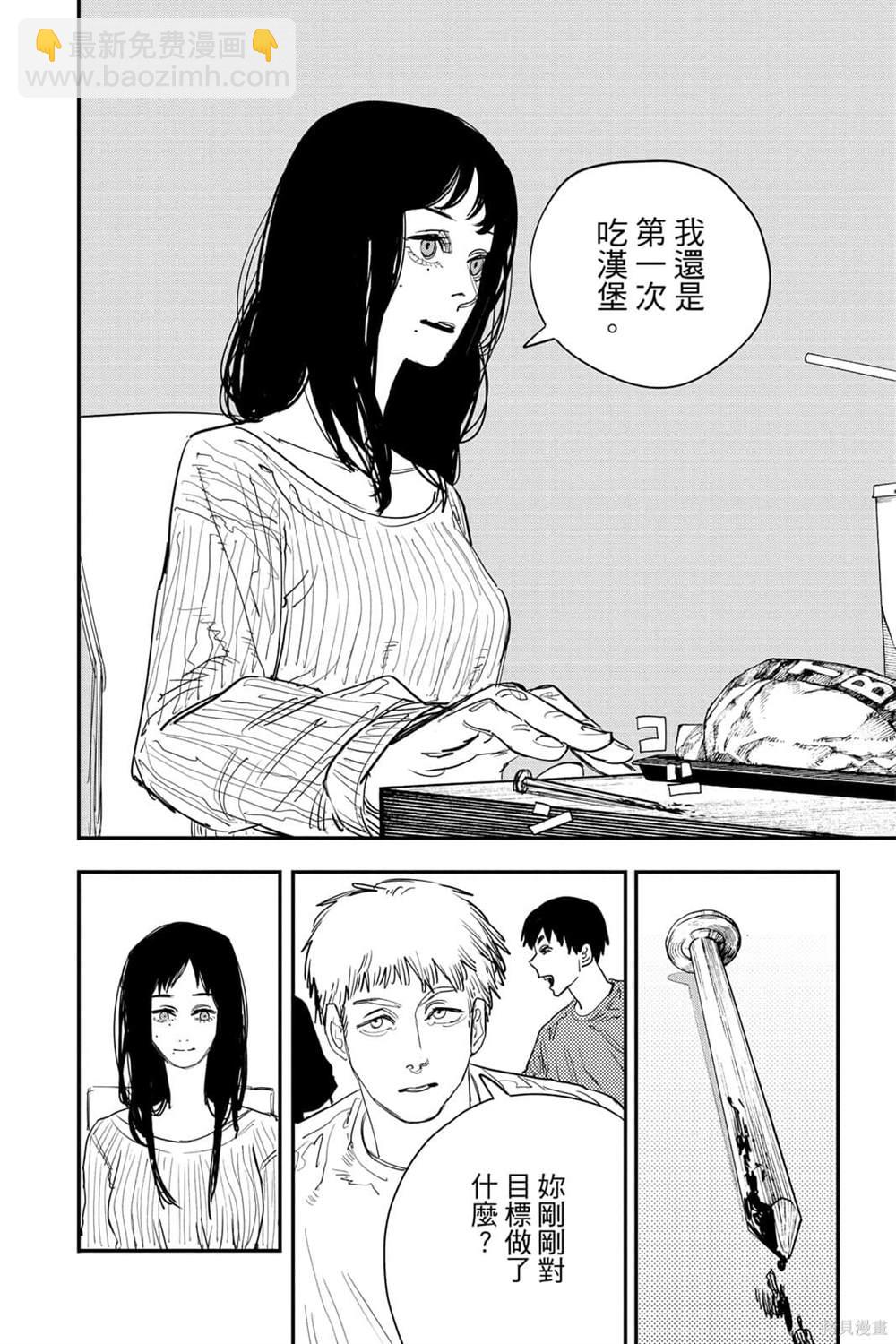 第7卷76