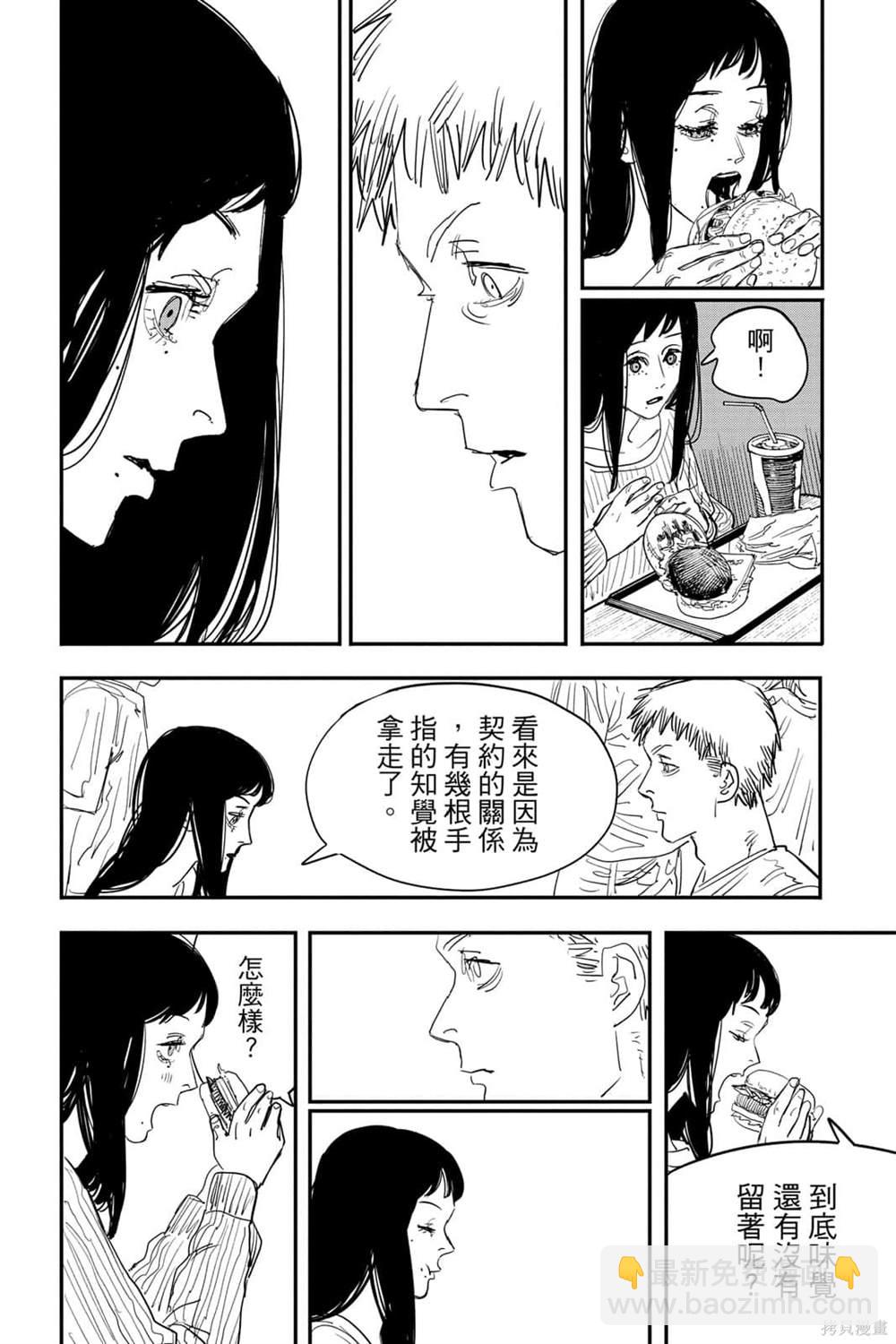 第7卷78