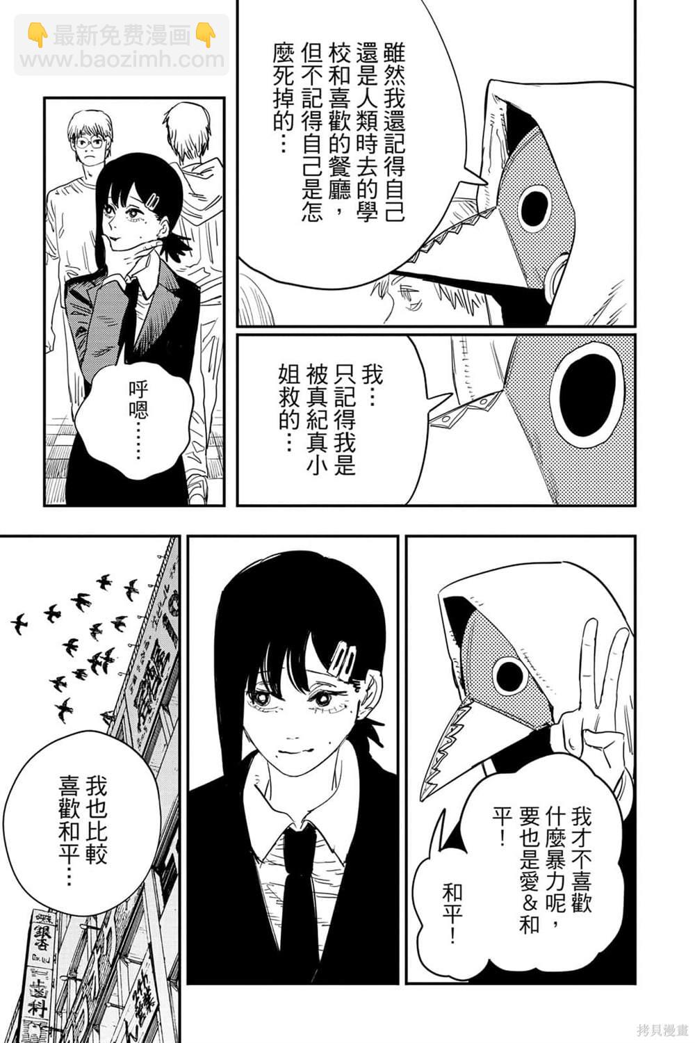 第7卷83