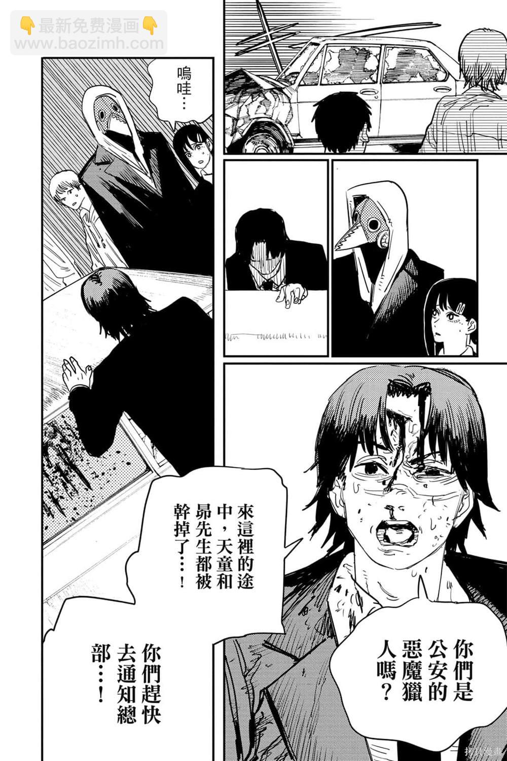 第7卷84