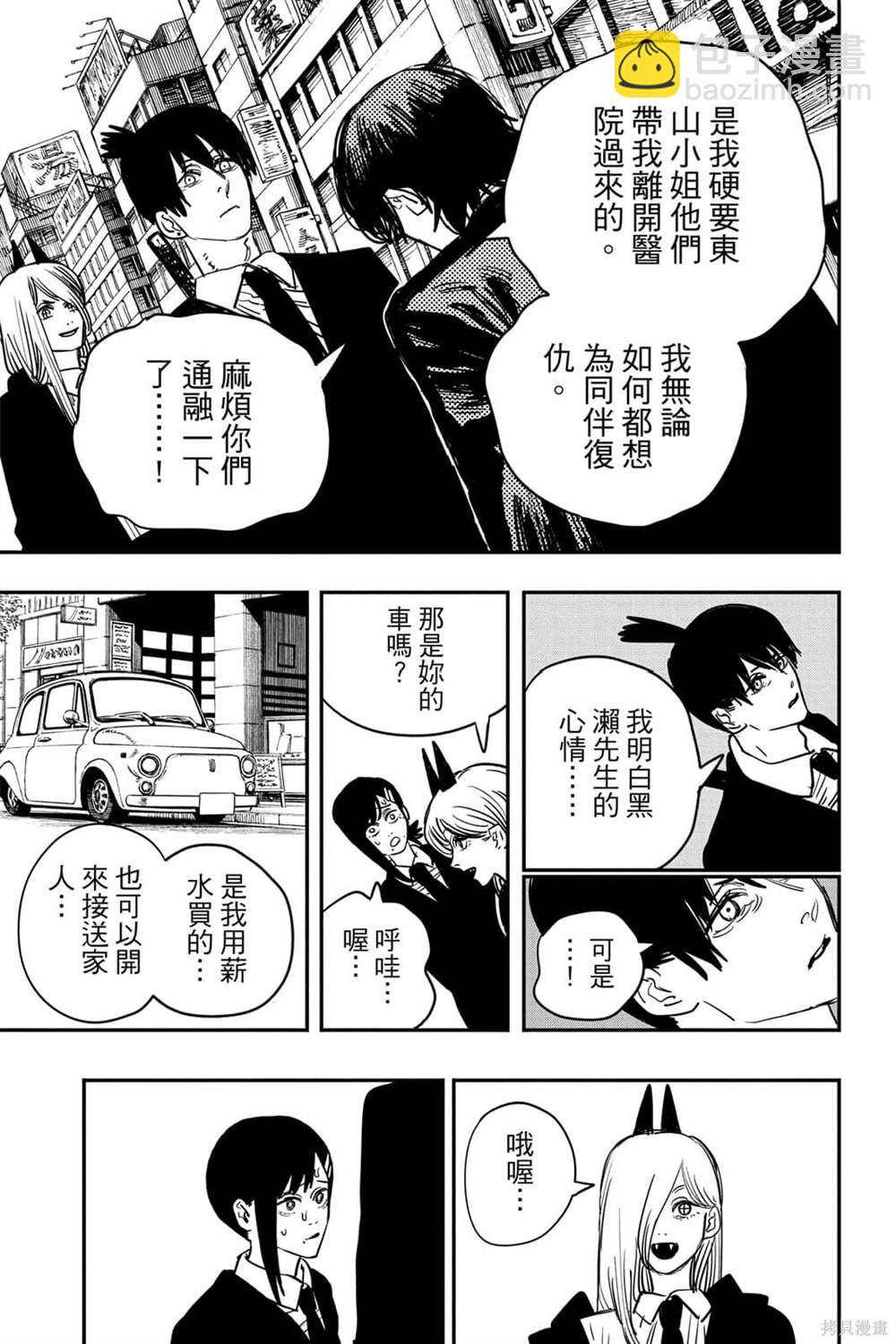 第7卷93